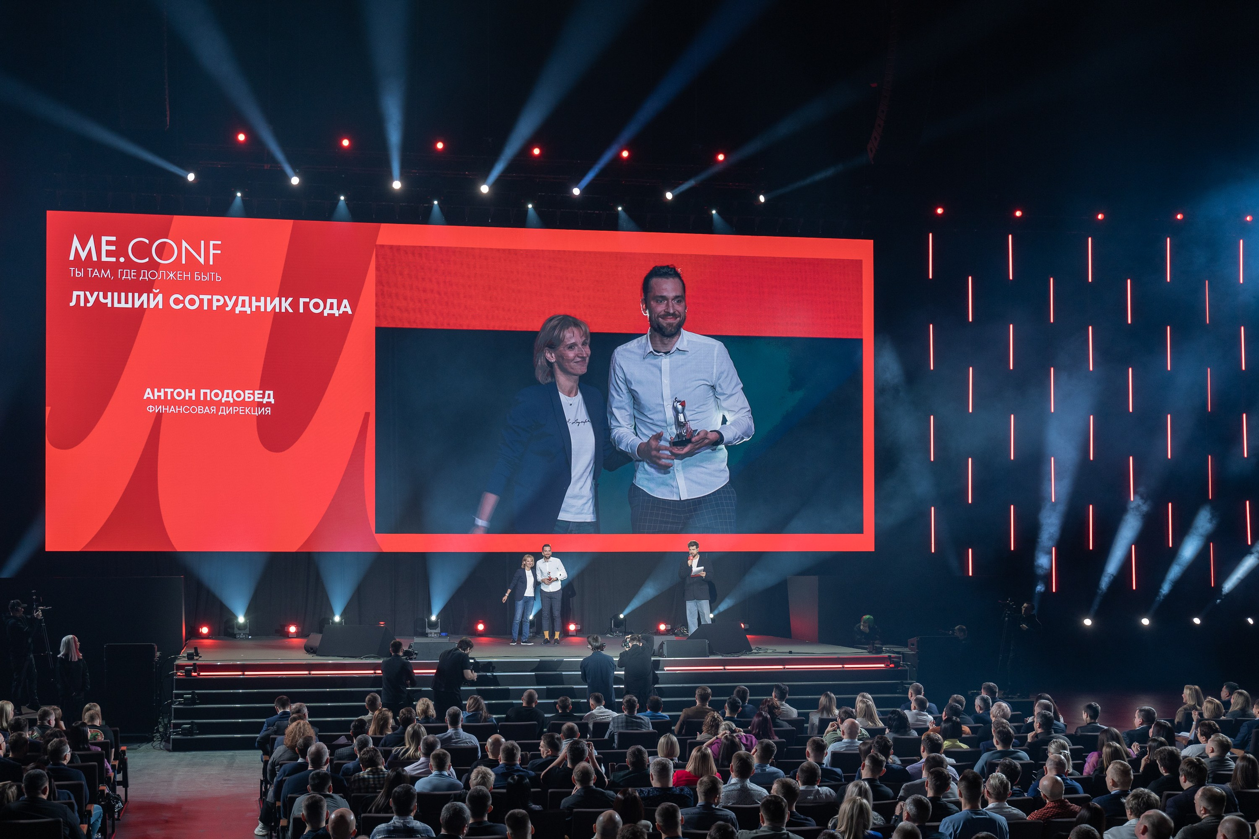 ME Conf — Мероприятие М-Видео