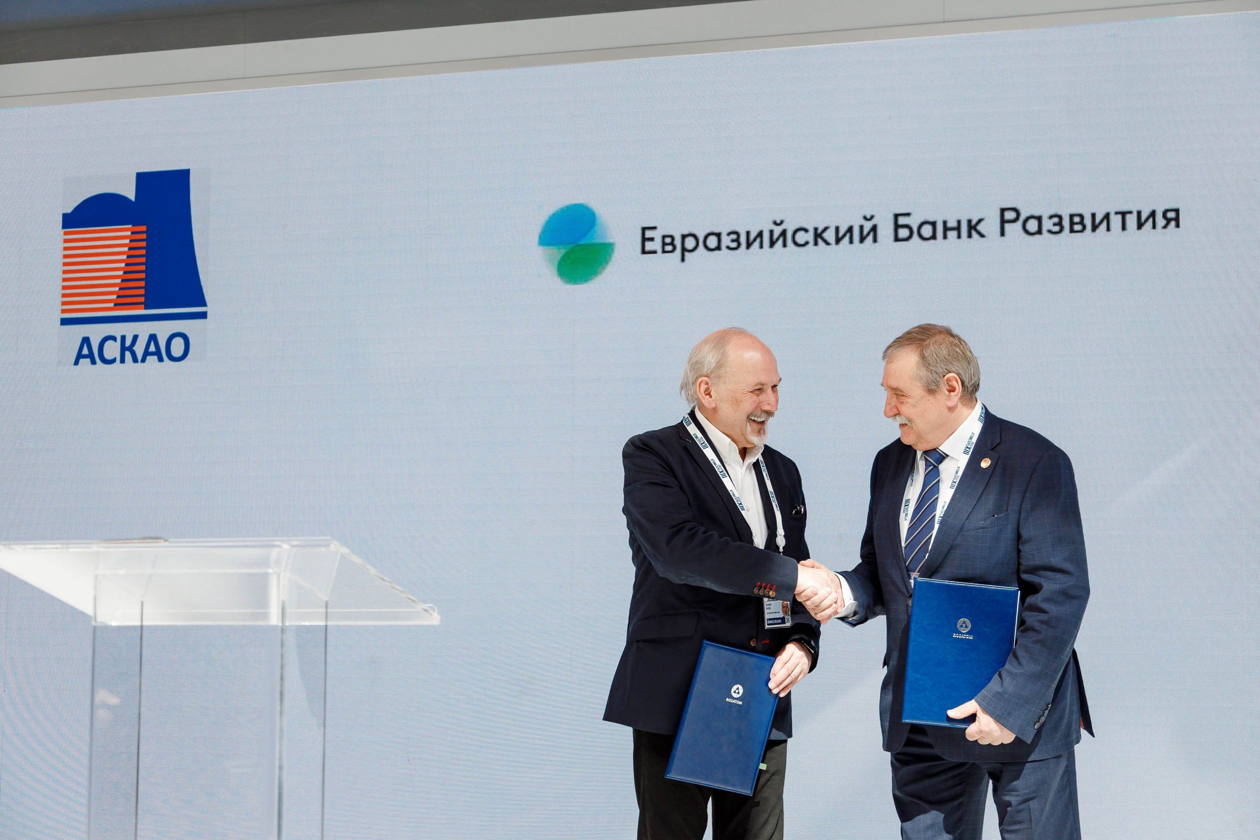 Подписания соглашений на форуме ATOM EXPO XIII 2024 в Сириусе. Репортажный фотограф в Москве, Сочи и Санкт-Петербурге