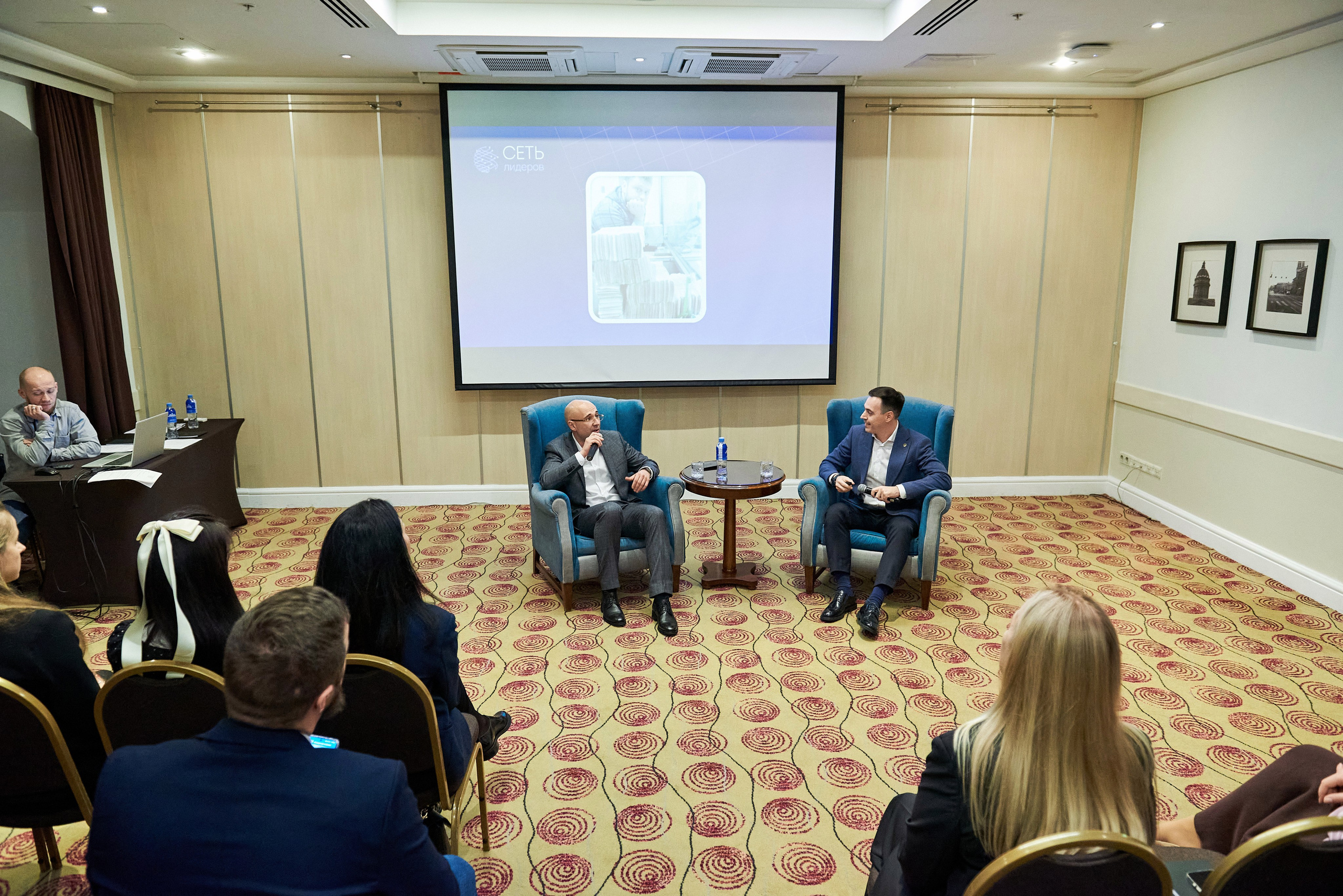 Сеть лидеров встреча в СПб. Иван Ступа, репортажный фотограф в Санкт-Петербурге и Ленинградской области