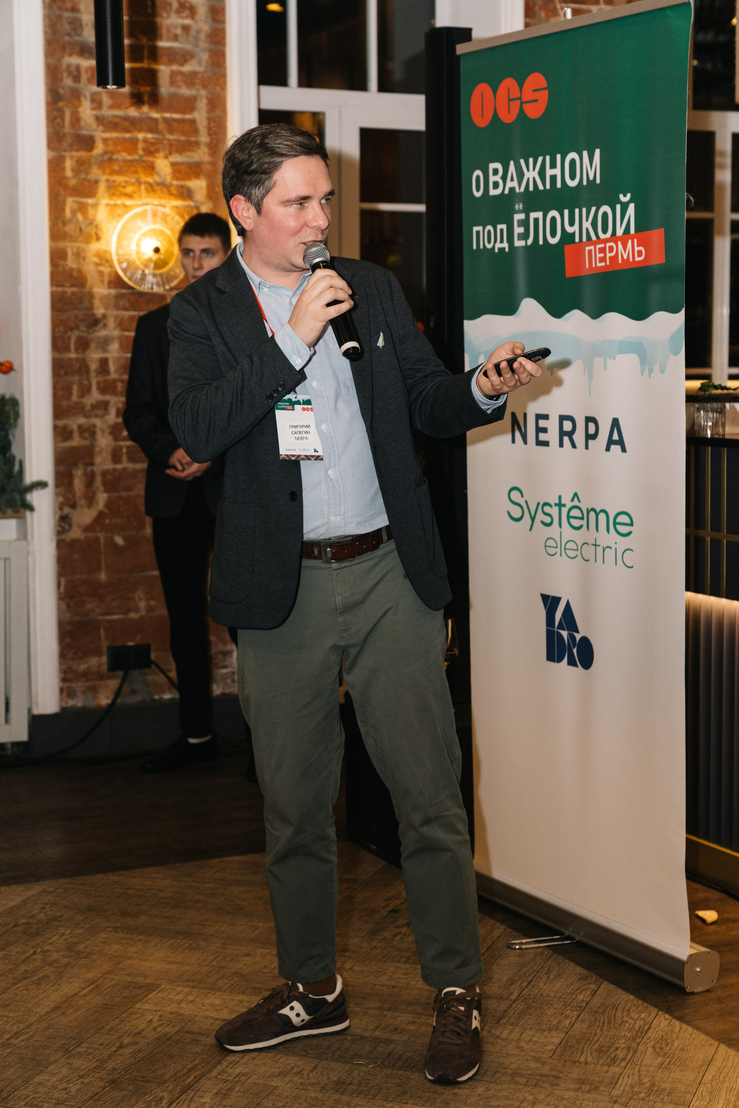 Корпоратив OCS компания. Свадебный и Мужской фотограф