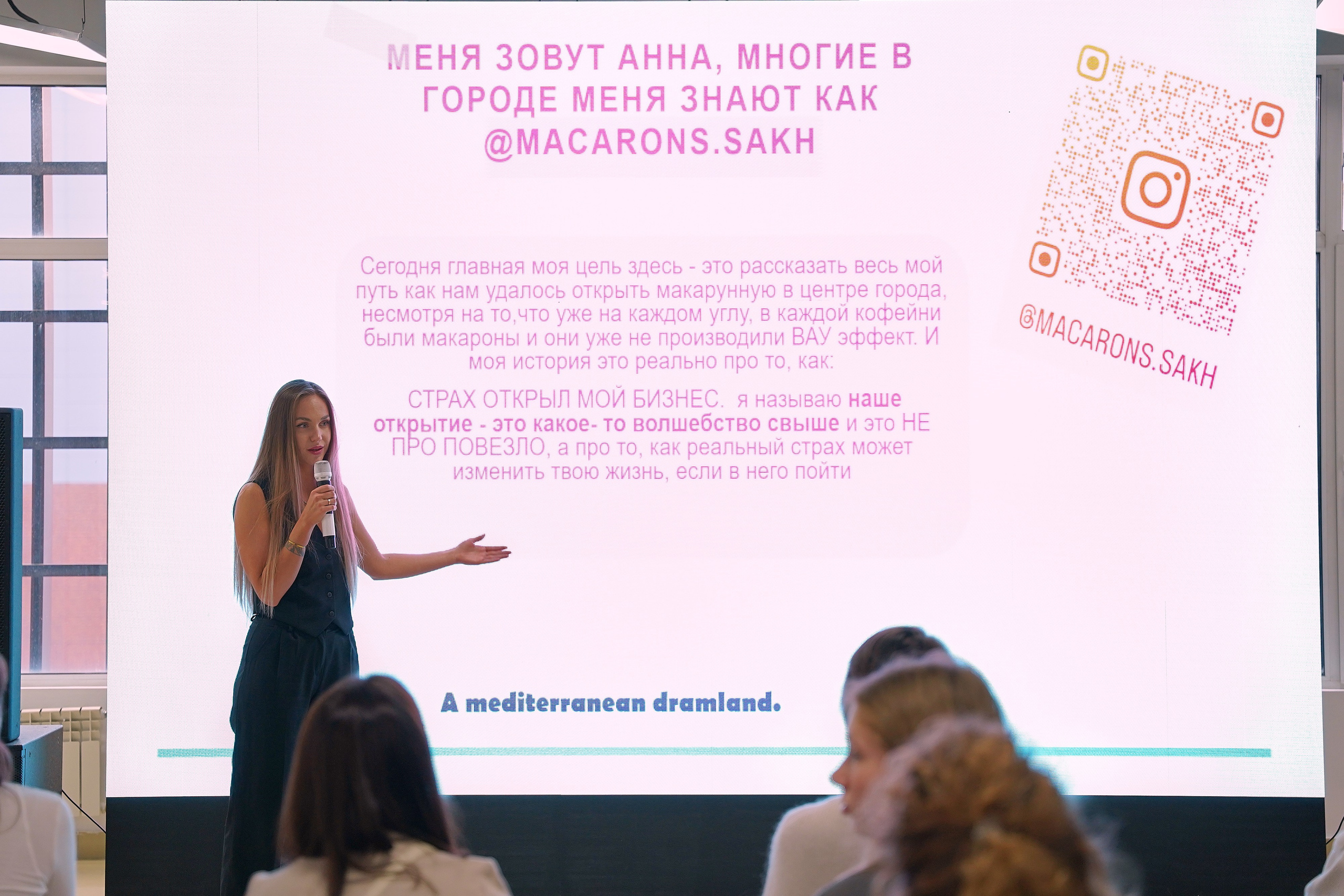 Тренинг: Создание локального бренда. Stratum Media — Фото-Видео Съемки