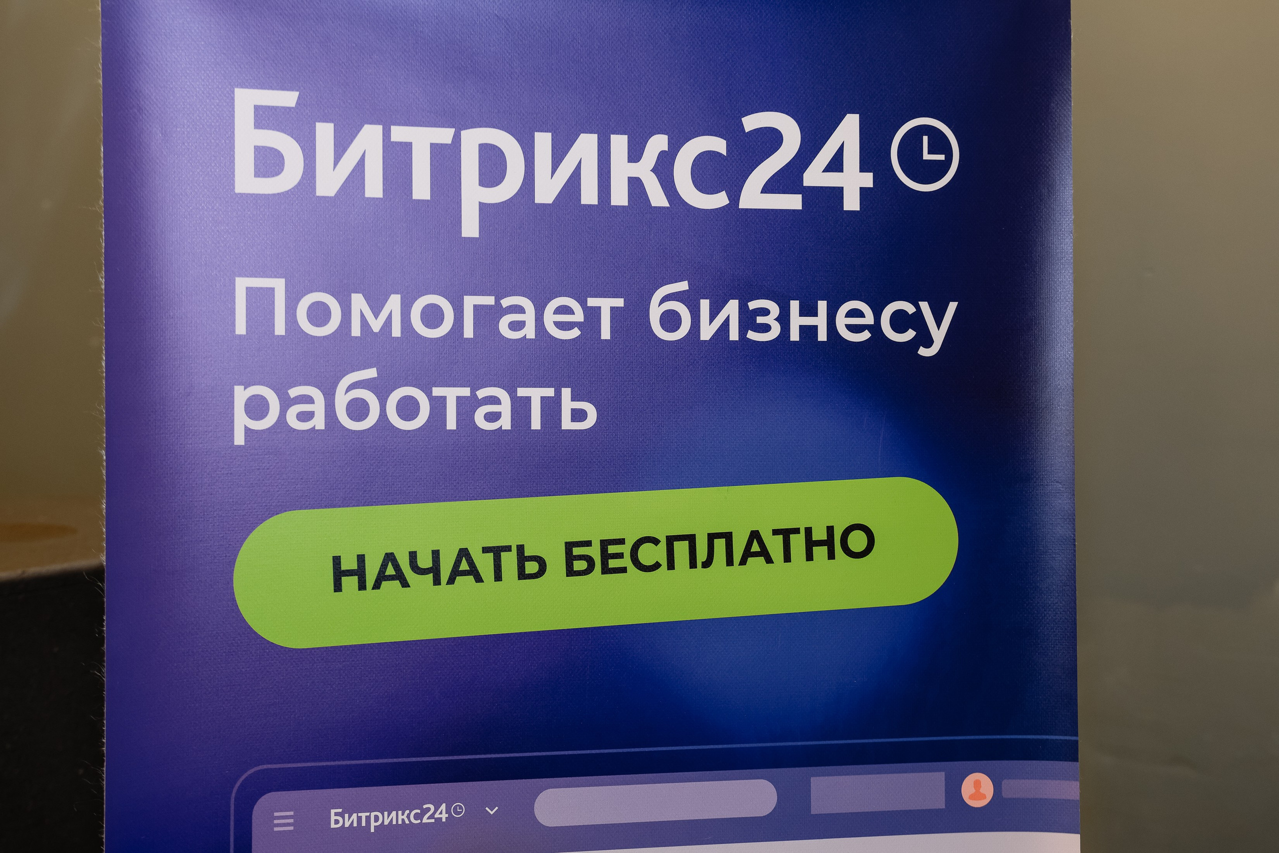 Траектория 25 Конференция о бизнесе. Фотограф Юлия Мальцева