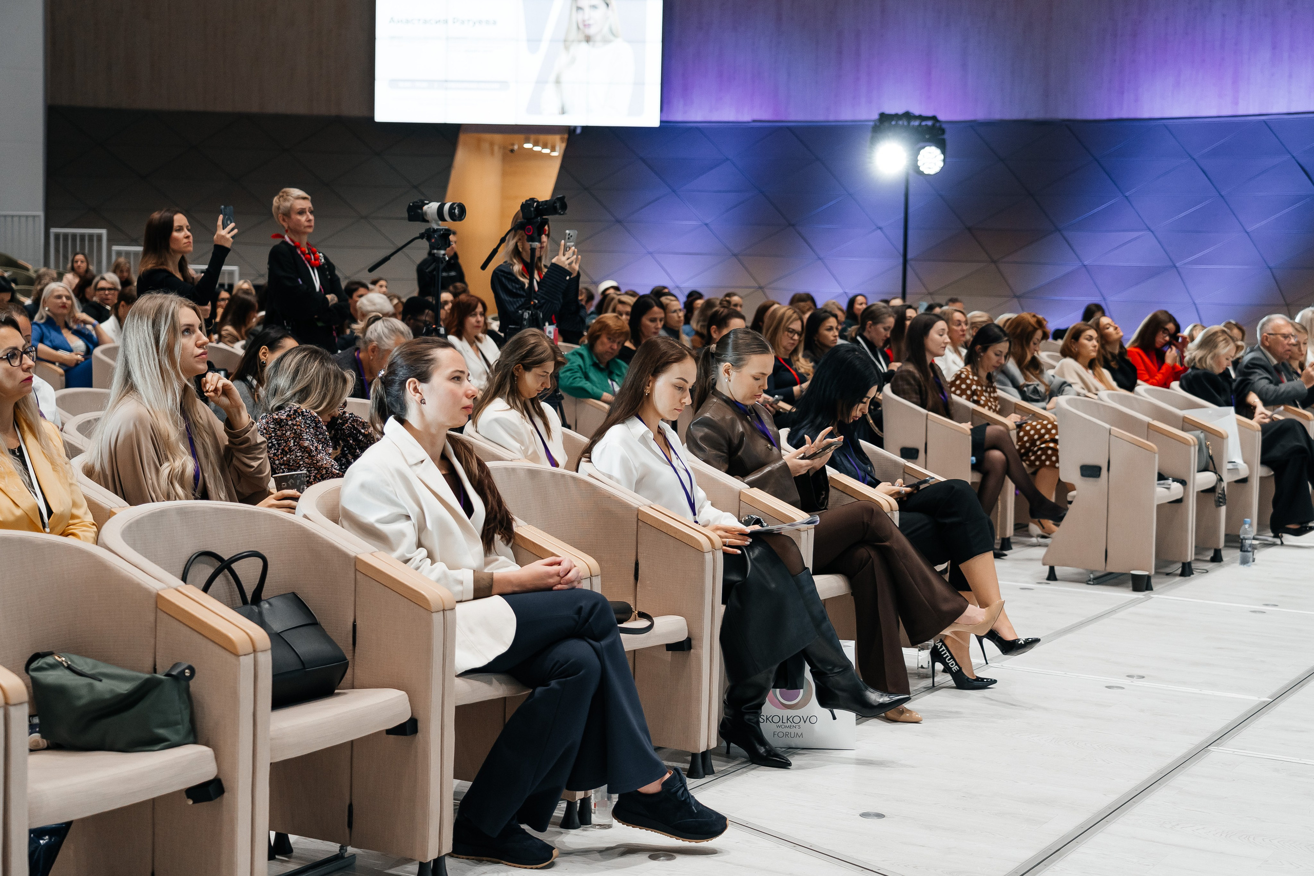 Сколково бизнес форум. Наталия Фролова. Фотограф. Москва