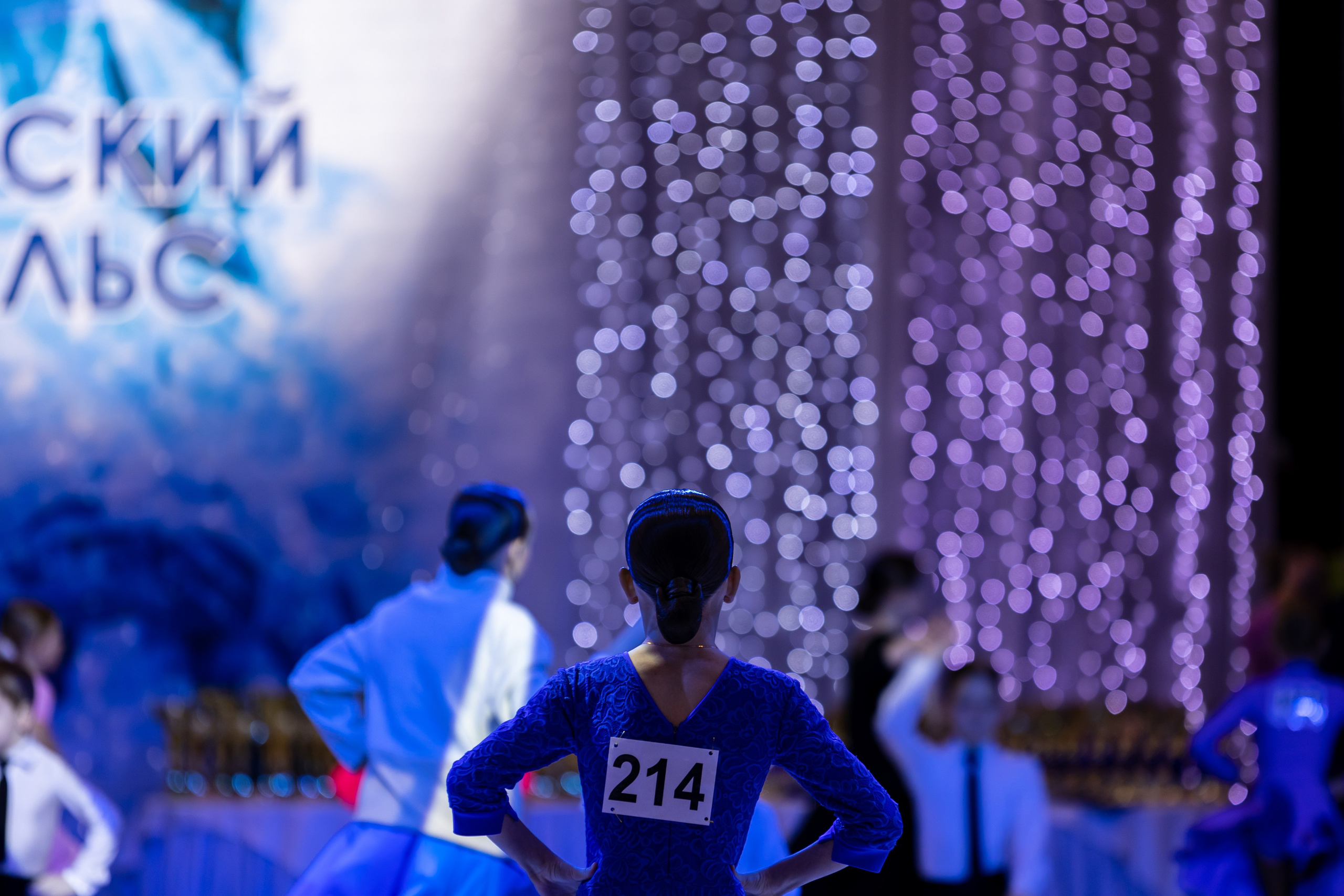 Турнир «Русский вальс» (дети). Репортажный фотограф Санкт-Петербург | Роман Карбышев