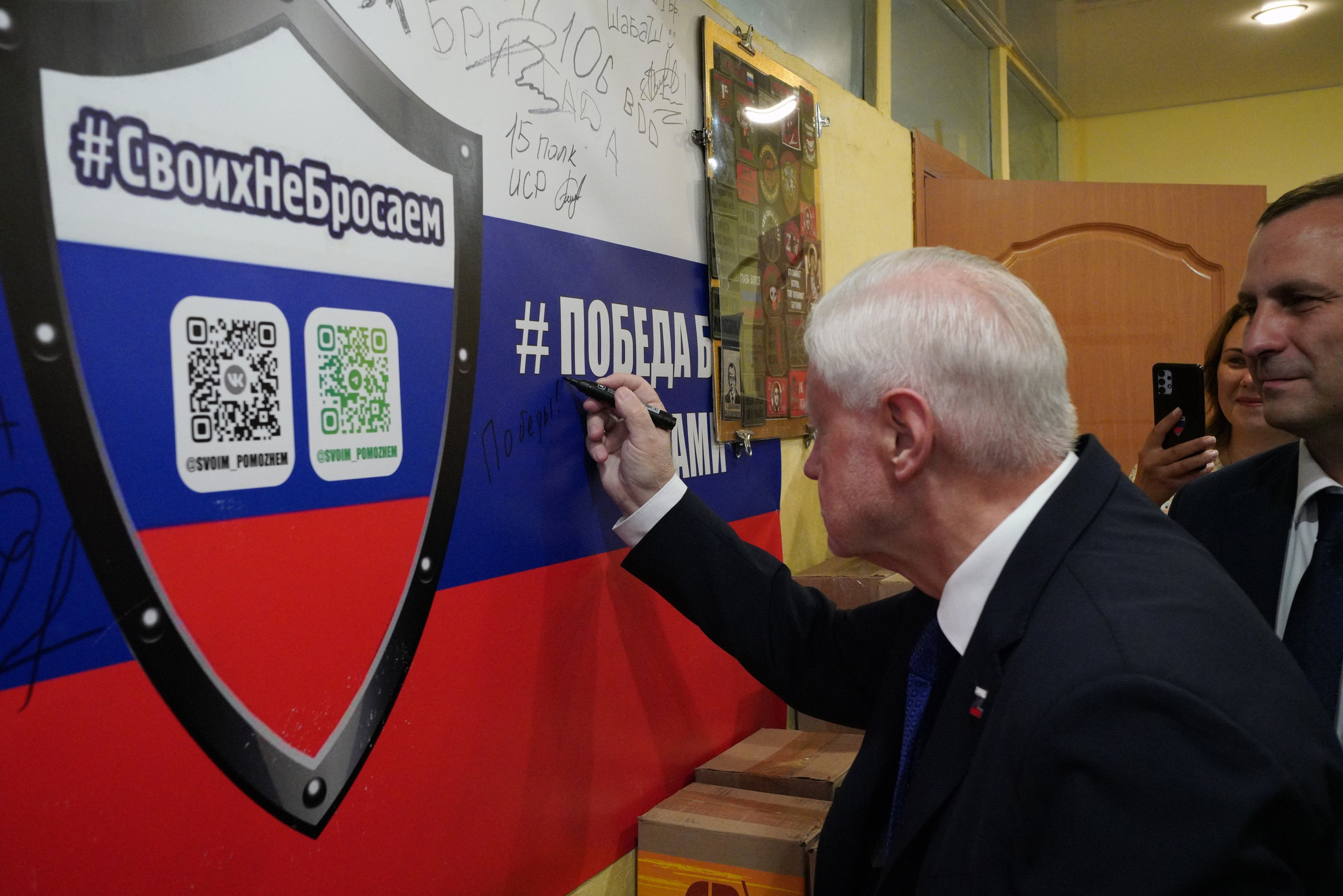 Визит лидера партии Справедливая Россия Миронова С. М. в г. Тулу. Фотограф в Туле — Борисов Николай