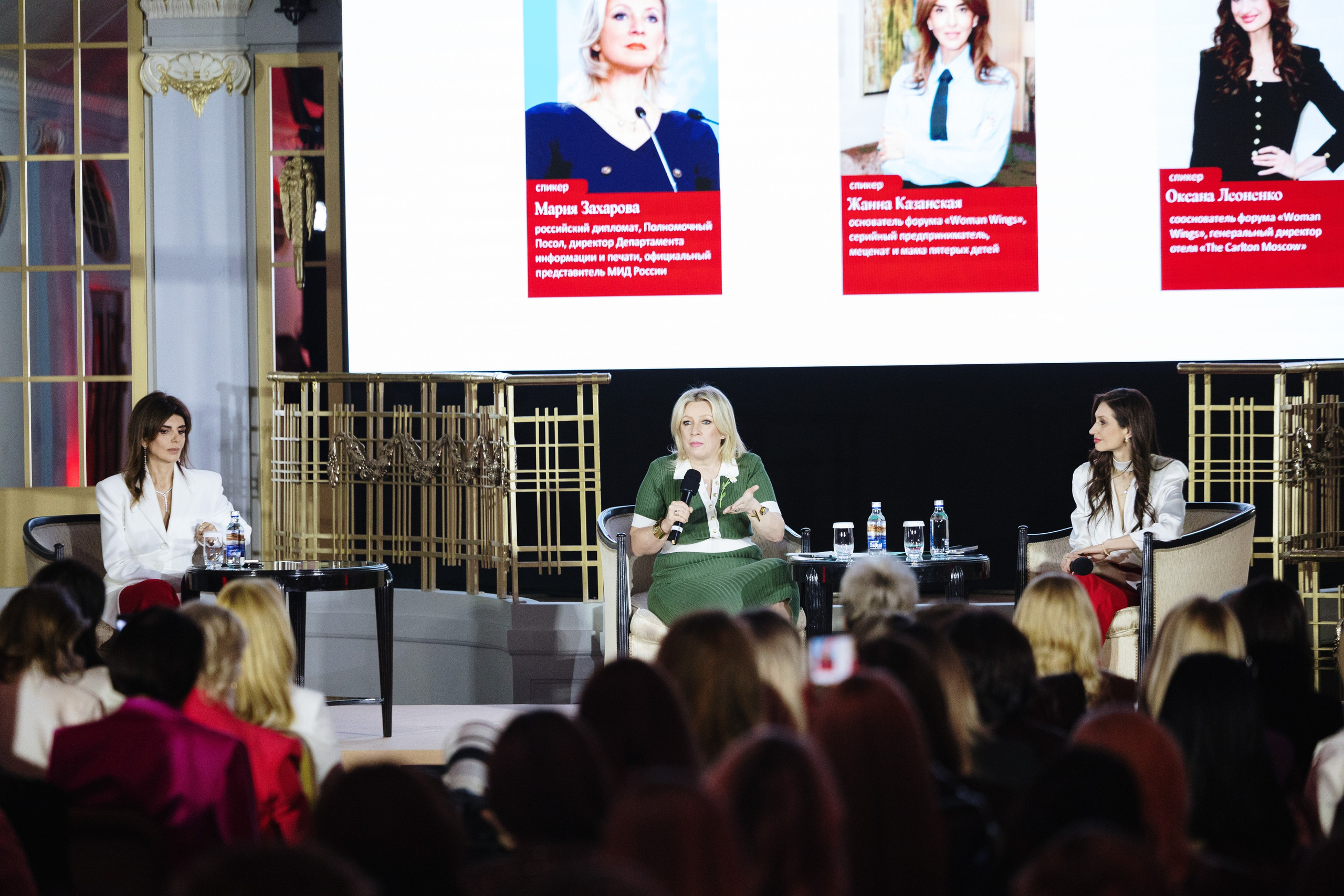 Woman Wings Forum. Reportage photographer Vlad Shishkin