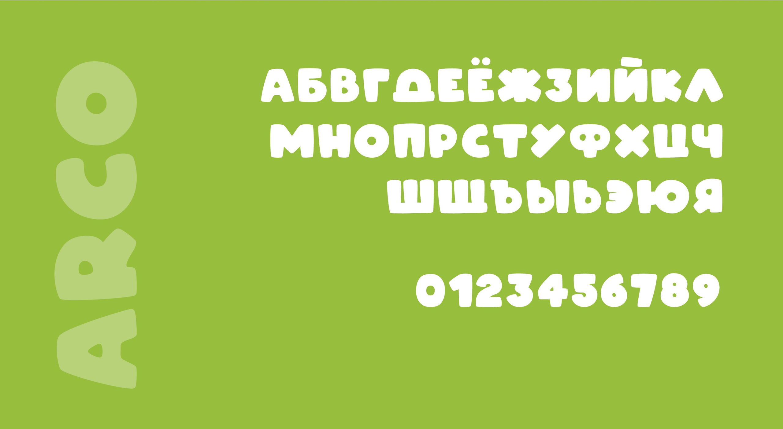 Гриннландия | Парк развлечений. Каролина Варич | Бренд дизайнер | AI & UI/UX креатор