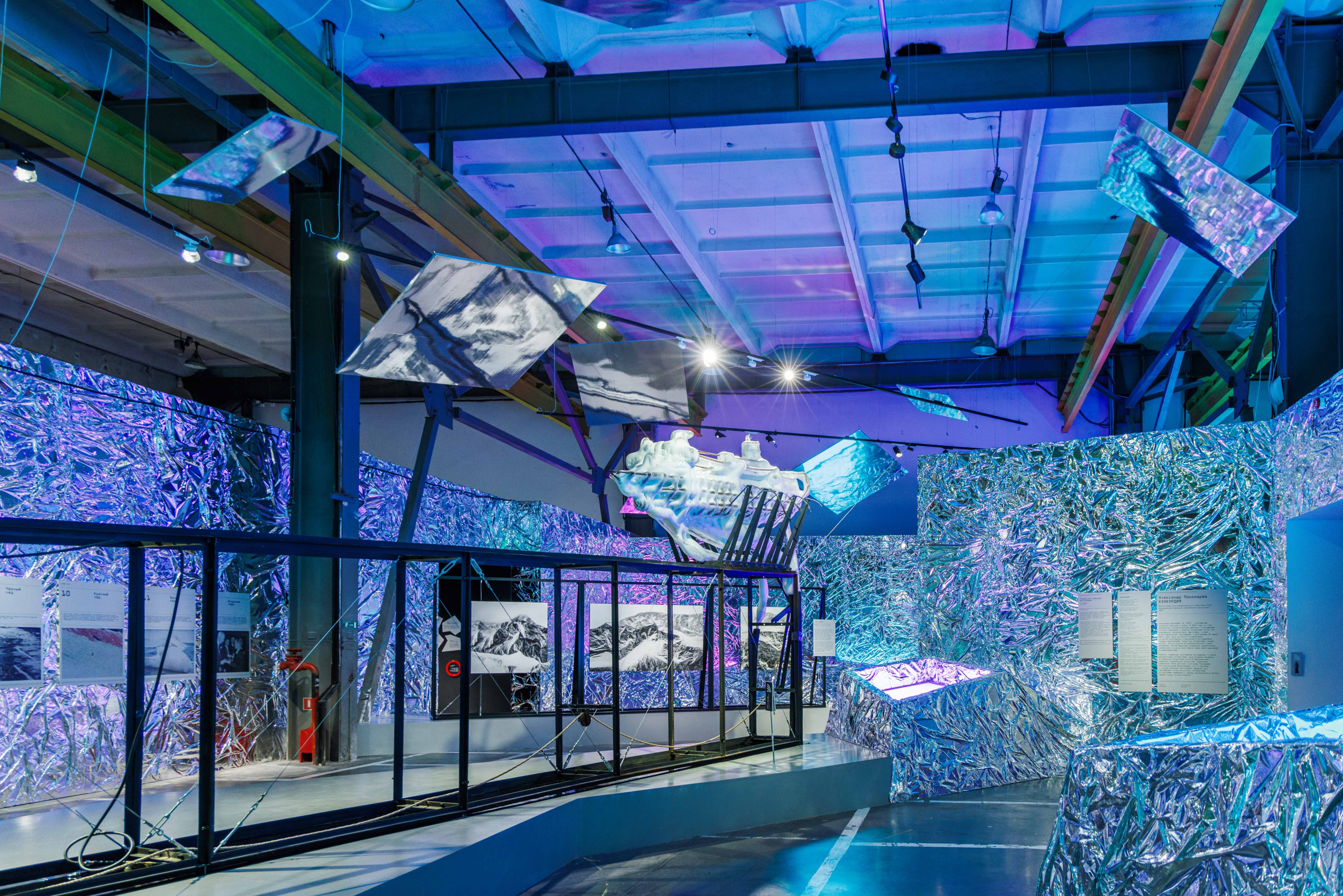 Лед. Жизнь — познавательно-развлекательная выставка. Фотограф Балаев Михаил