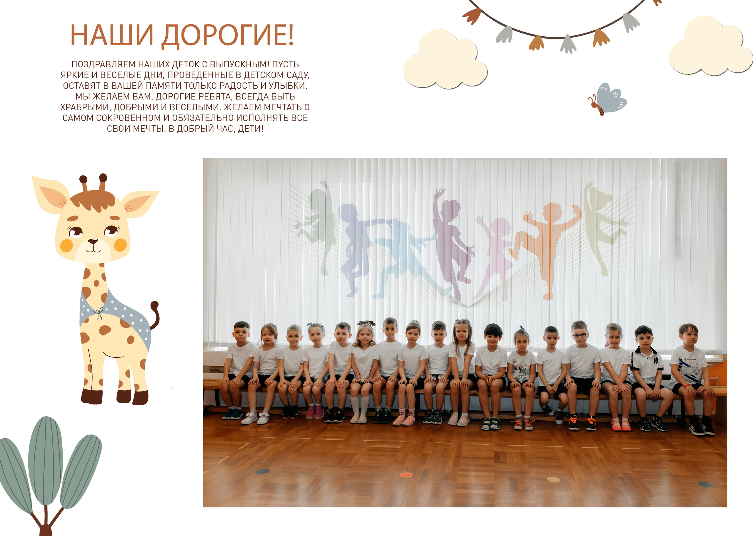 Стоимость выпускного альбома. Свадебный и Семейный фотограф Минск Жодино