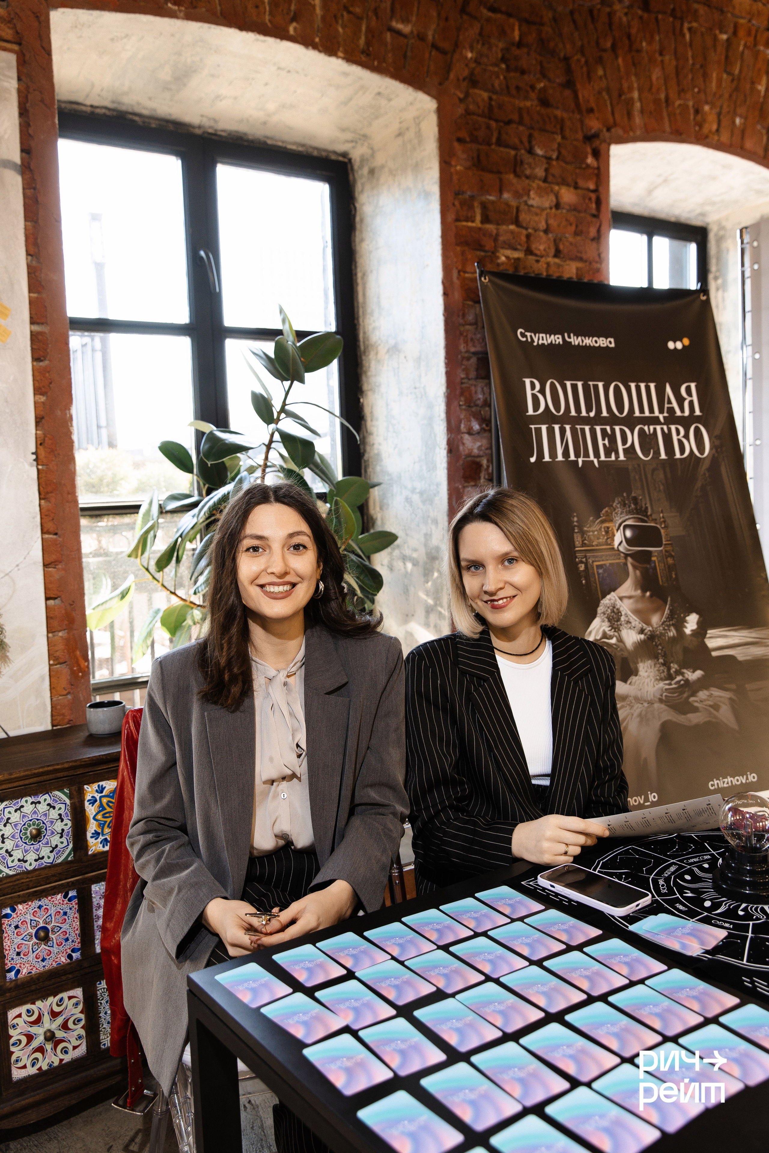 Главная SMM-конференция России. РИЧ-РЕЙТ. Фотограф Вышний Волочек/Тверь/Москва/Санкт-Петербург