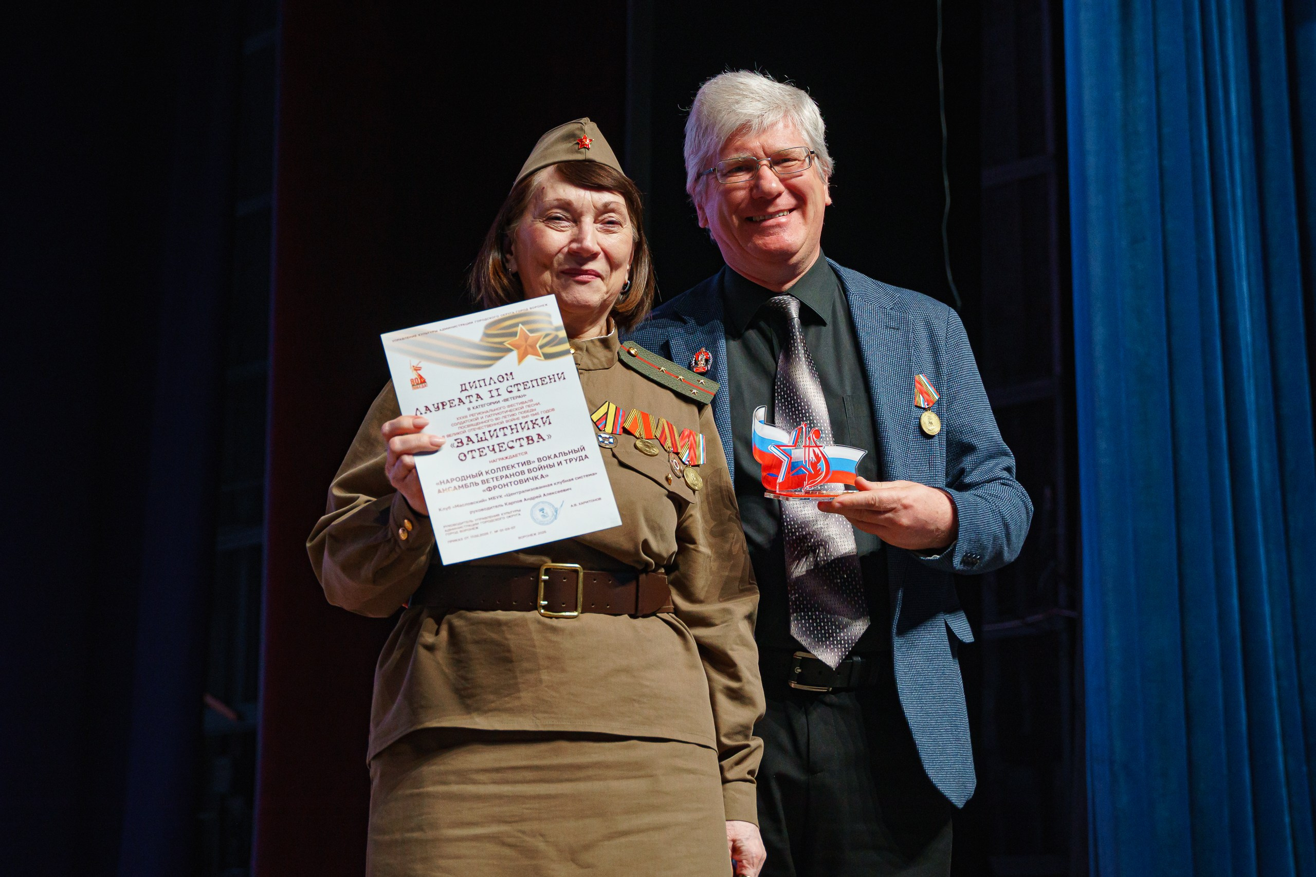 Гала-концерт XXXIII Регионального фестиваля солдатской и патриотической песни «Защитники Отечества». Портретный и репортажный фотограф в Воронеже: Анастасия Пузикова