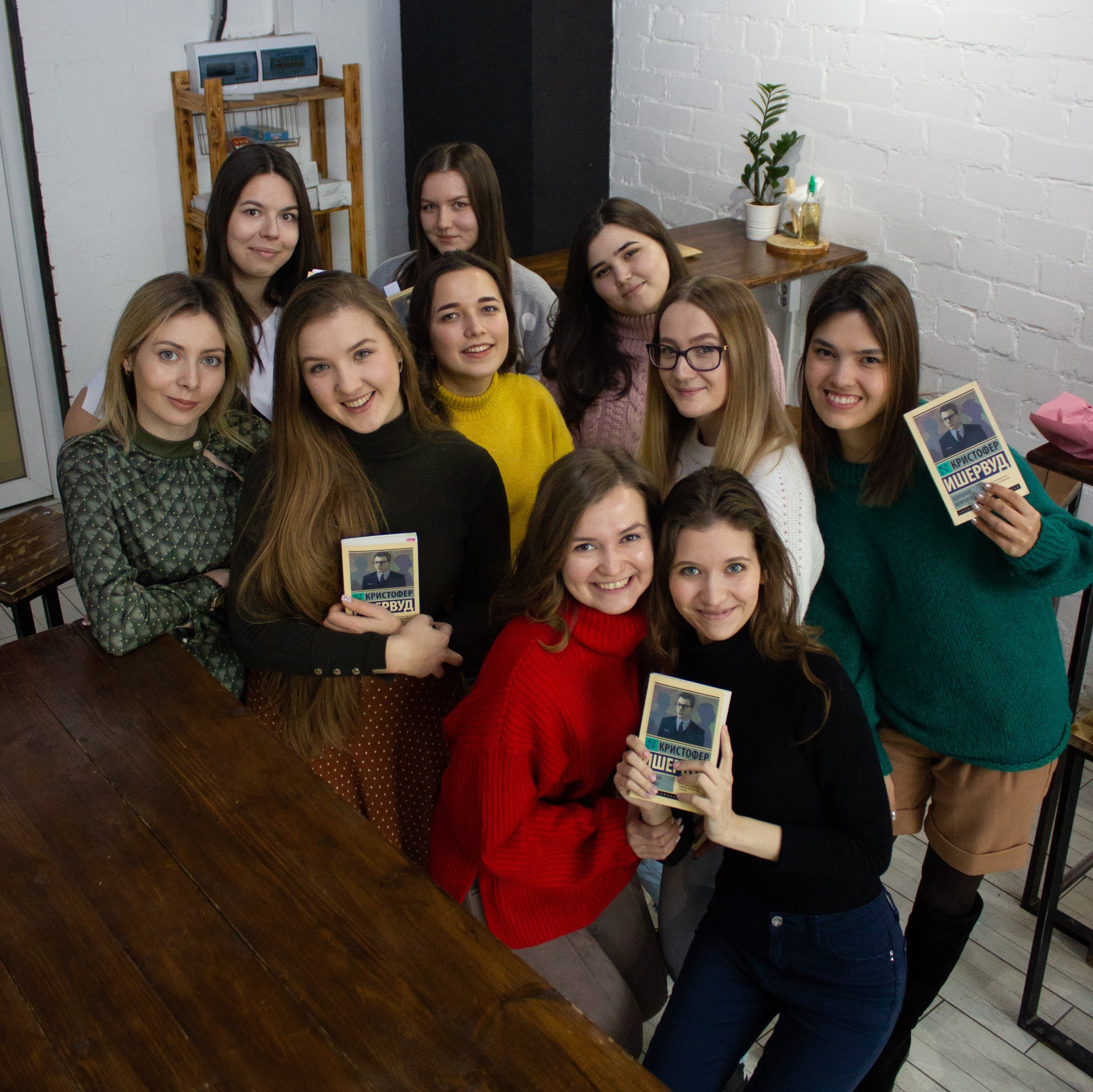 Книжный клуб Уфы