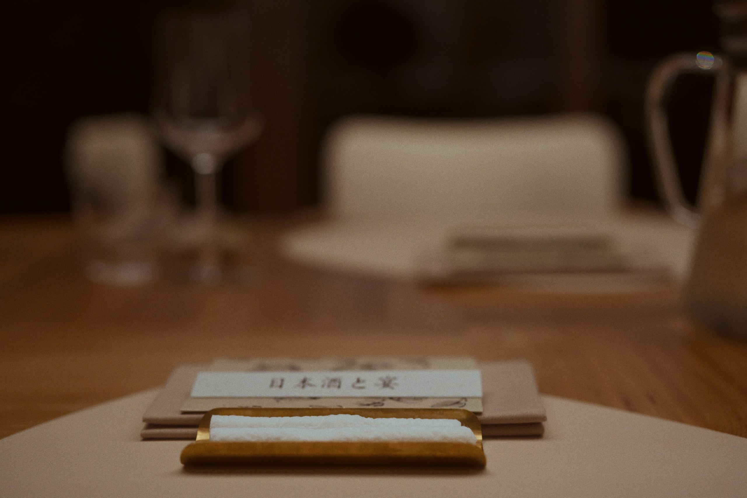 Ryotei x takadaya. Фотограф Юрин Евгений