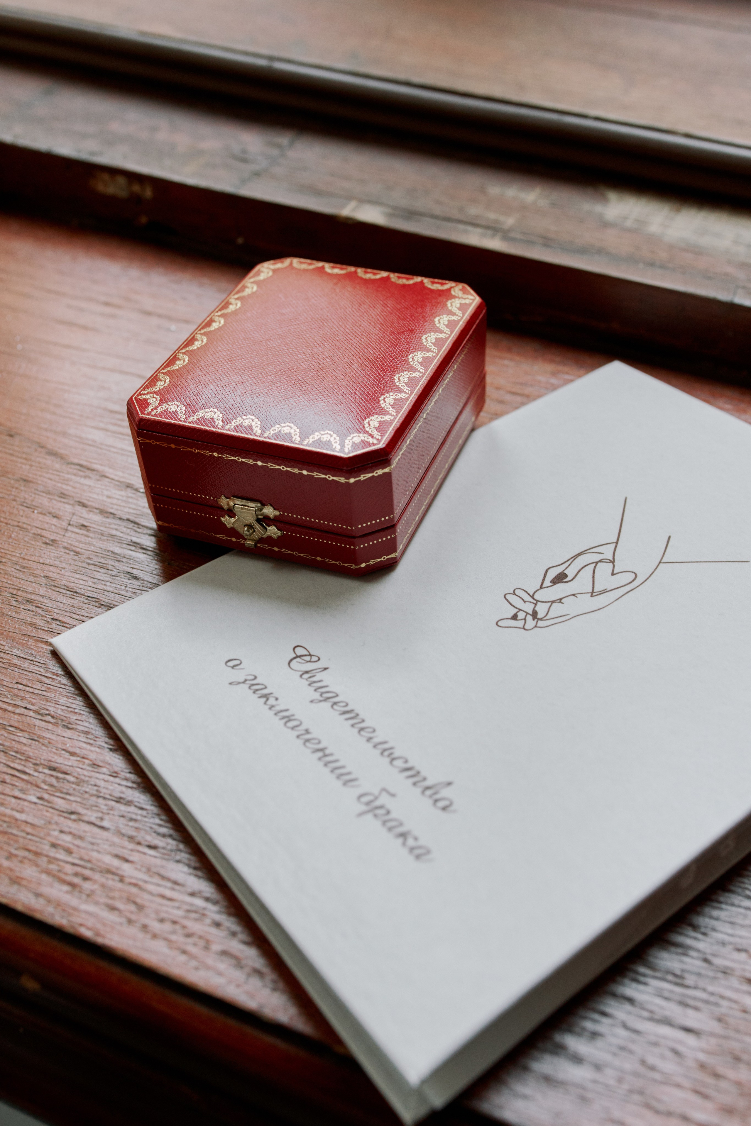 Денис & Анна. Главная