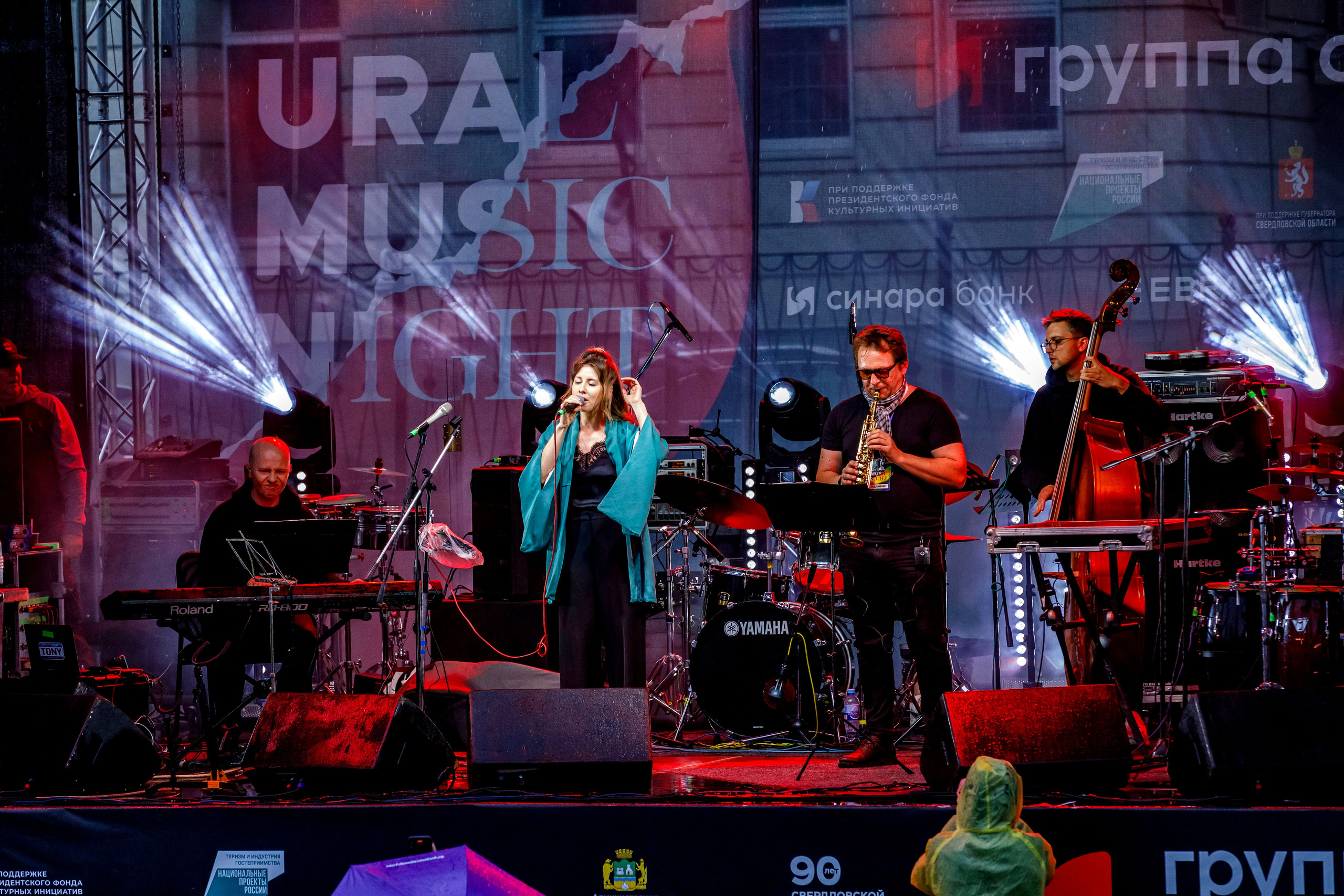 Десятая юбилейная «Ночь Музыки» в Екатеринбурге. Фотограф Андрей Гузеев