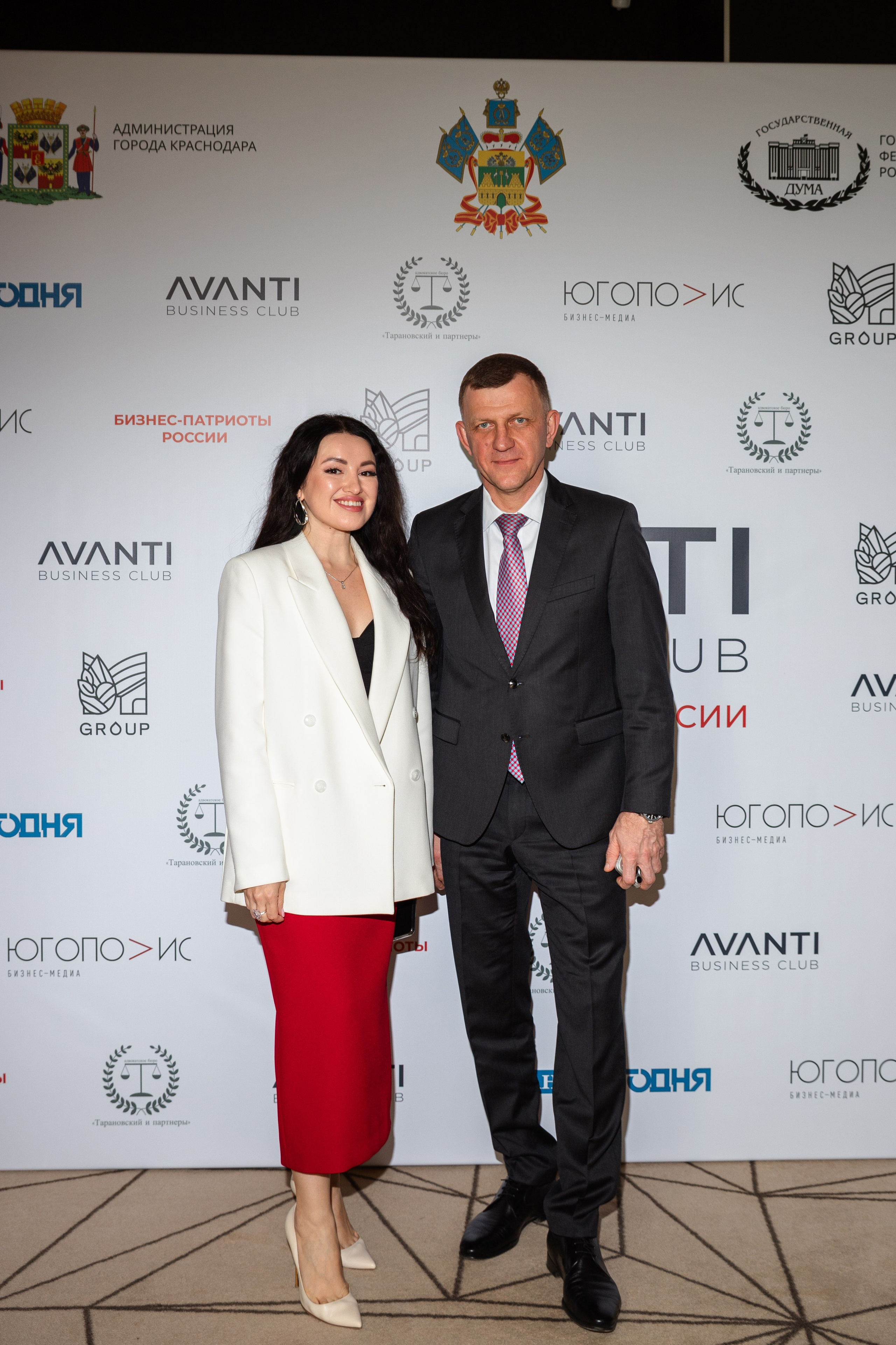 Конференция АВАНТИ. Фотограф Краснодар Настя Зокс