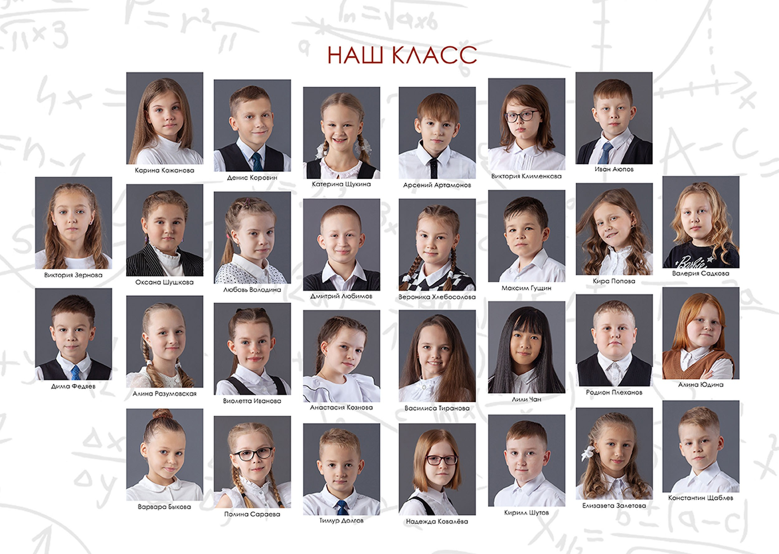 Выпускной альбом для выпускников 4 класса в Вологде