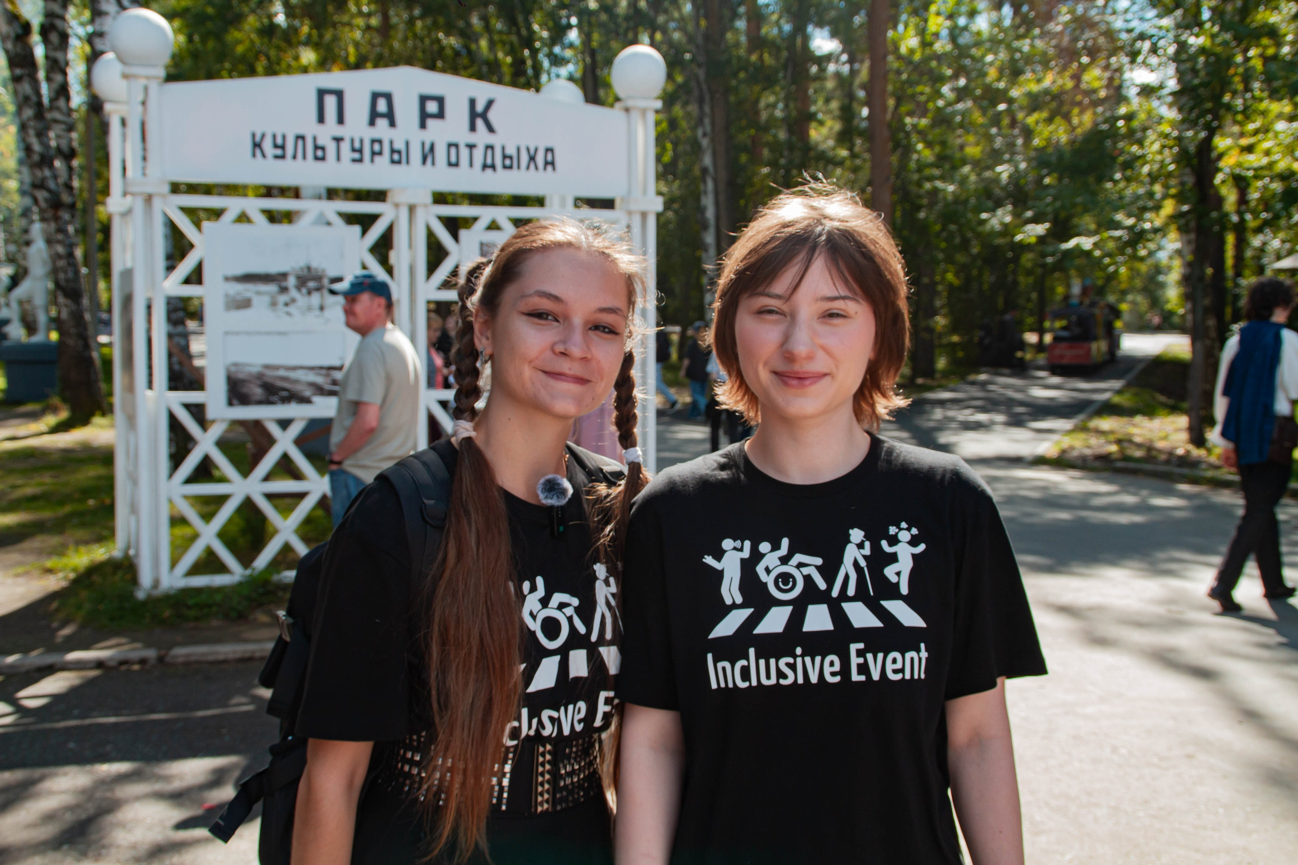 Лица Улиц 2025 х Inclusive Event