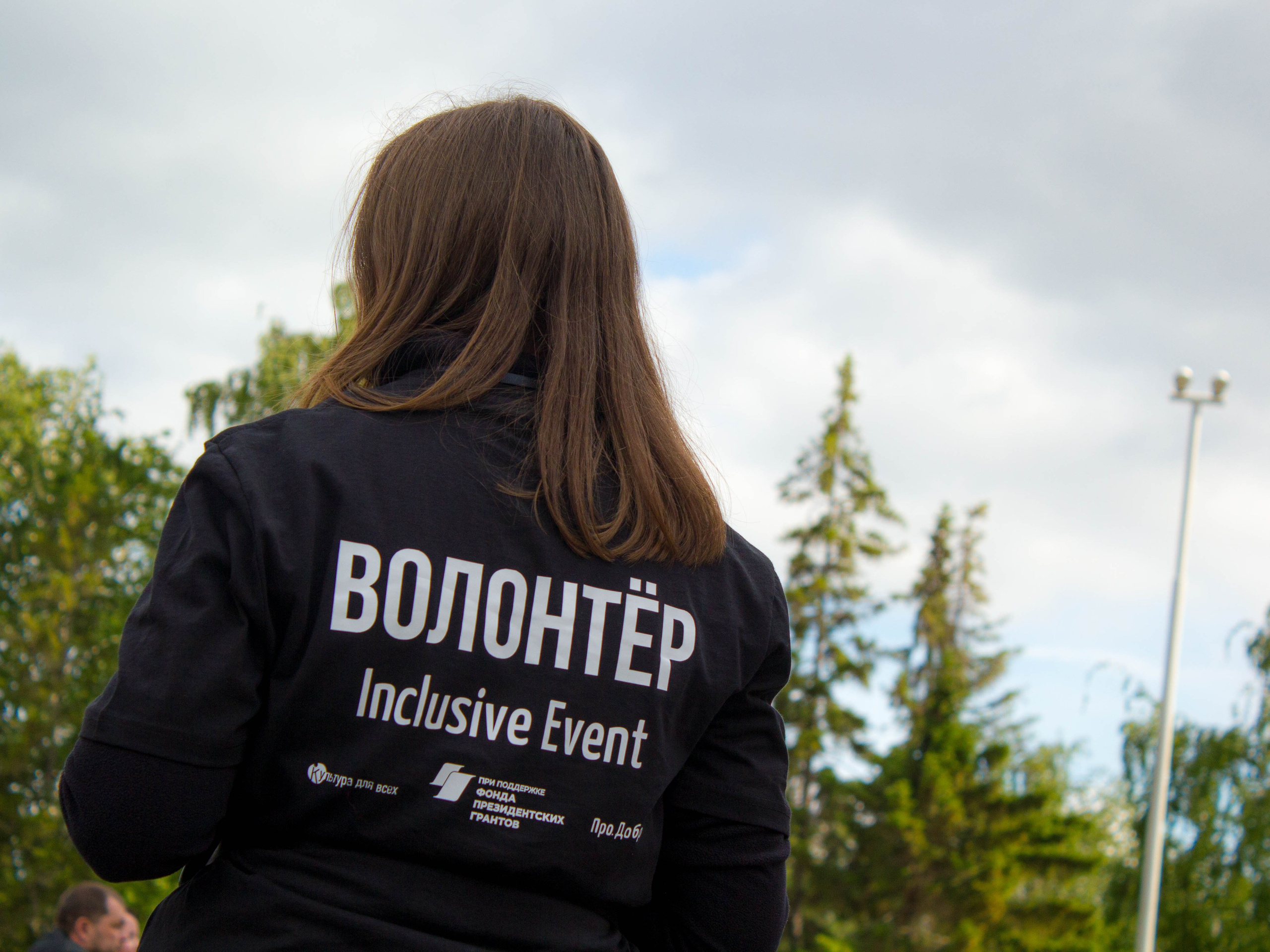 Движение 2024 х Inclusive Event