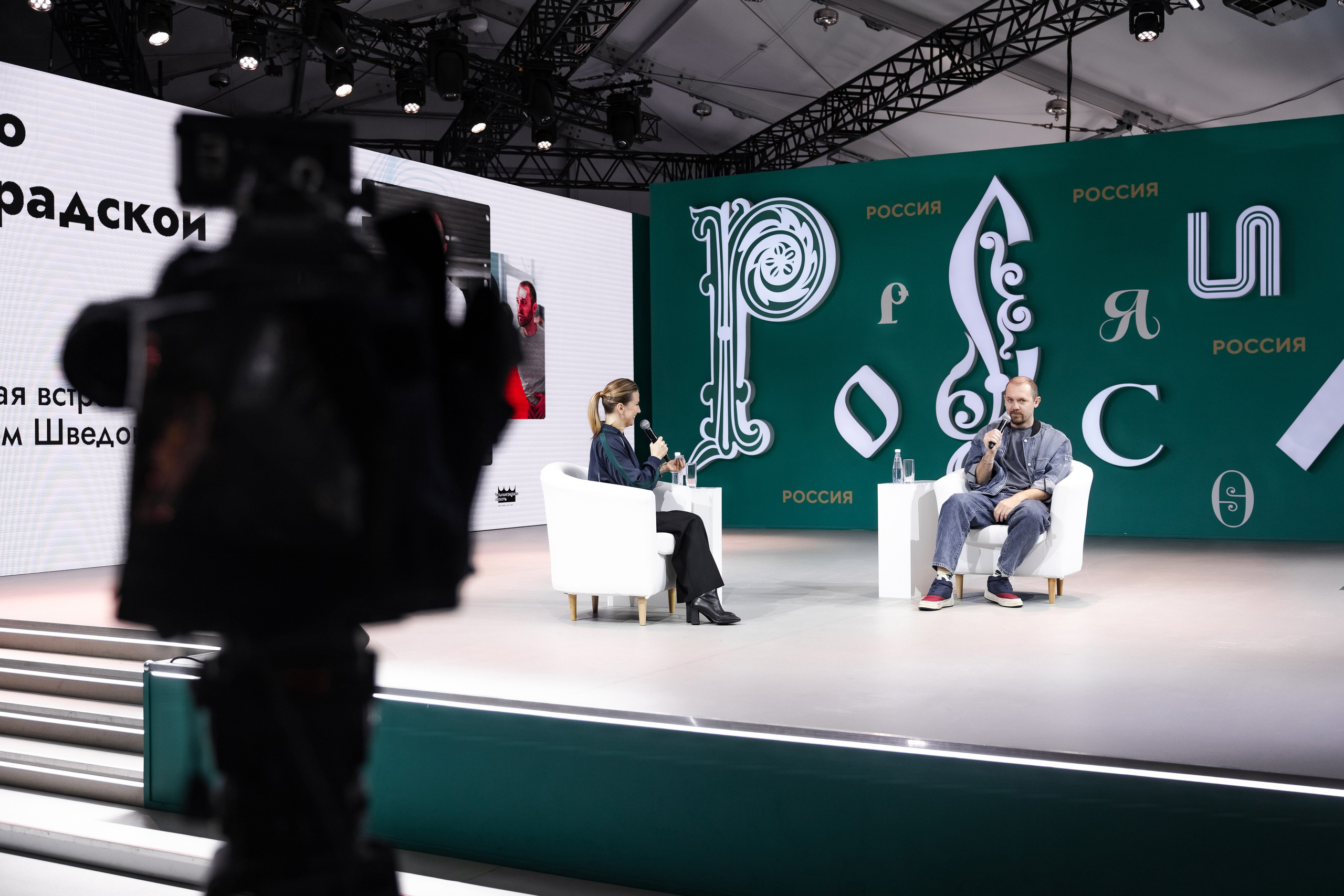 Выставка Россия: наша культура. Свадебный репортажный фотограф в Москве