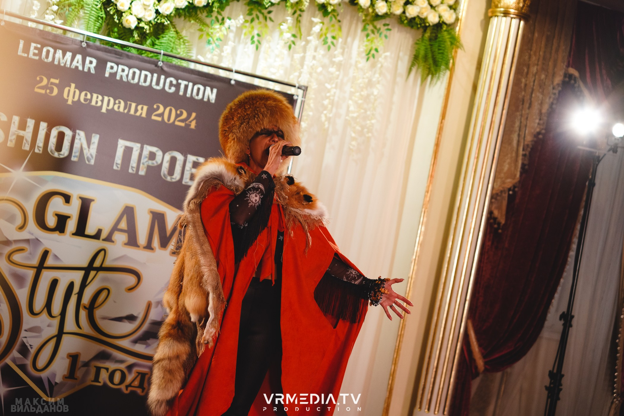 Leomar Production: Fashion проект «Glam Style 2024» 1 год