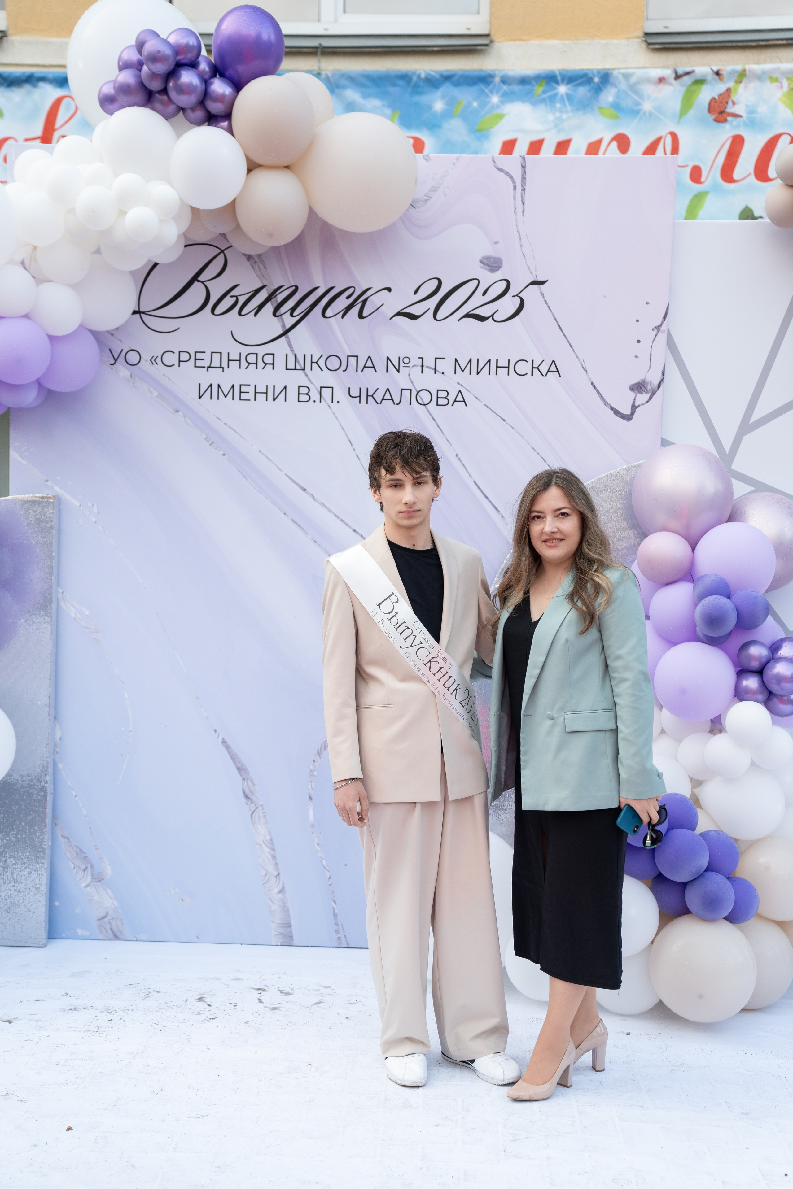 Выпускной СШ1. Семейный и свадебный фотограф Минск, Беларусь Анна Орловская