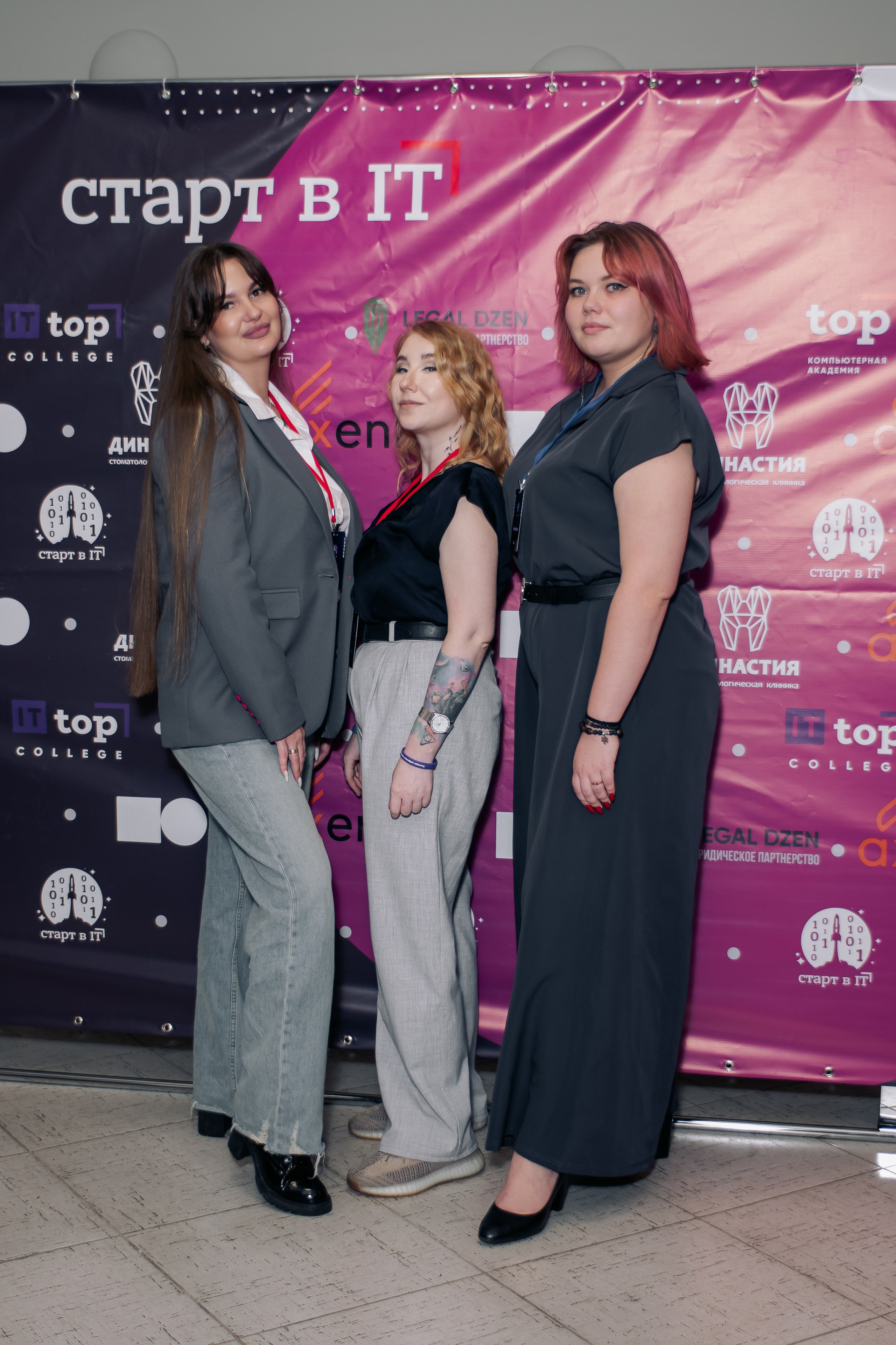 It-конференция компьютерной академии Топ. Фотограф в Твери Дементьева Анастасия