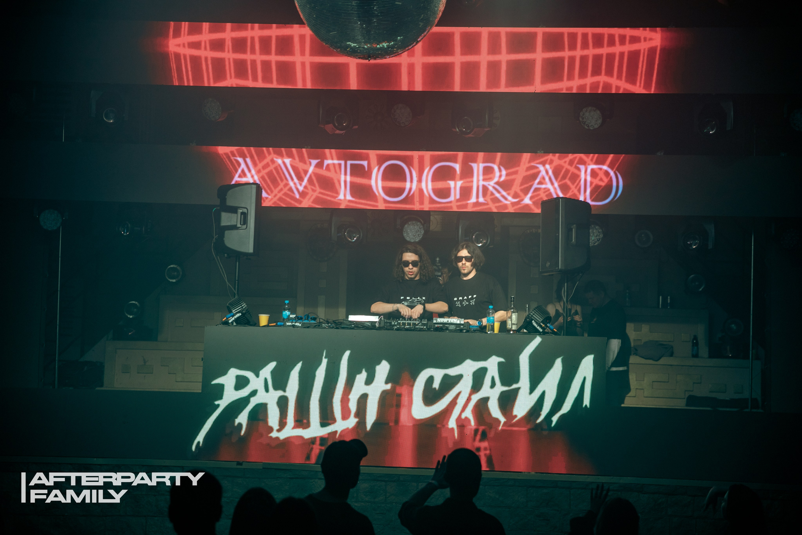 After Family Party — 5 Solnce. Фотограф в Ульяновске Евгений Тарасов