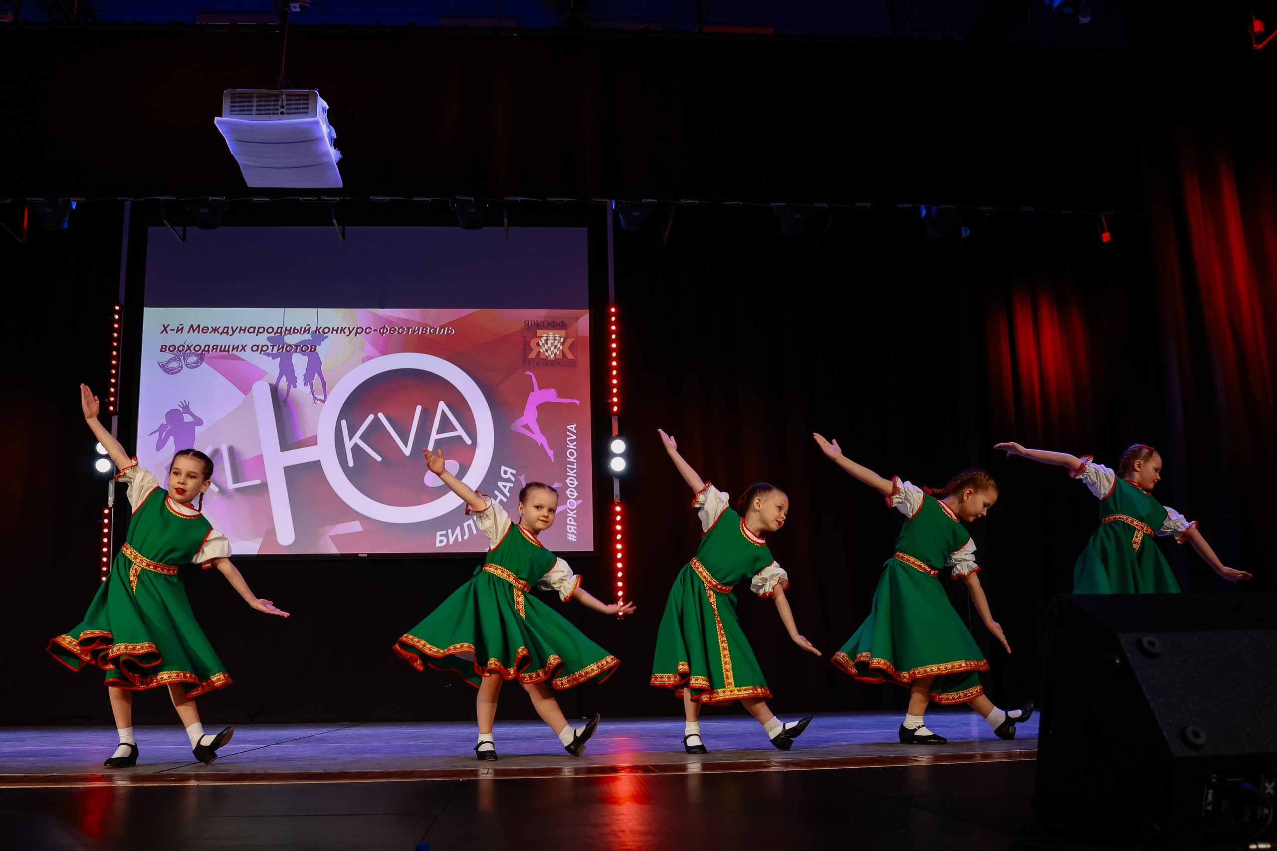 KLЮKVA конкурс-фестиваль. Фотограф Юлия Мальцева