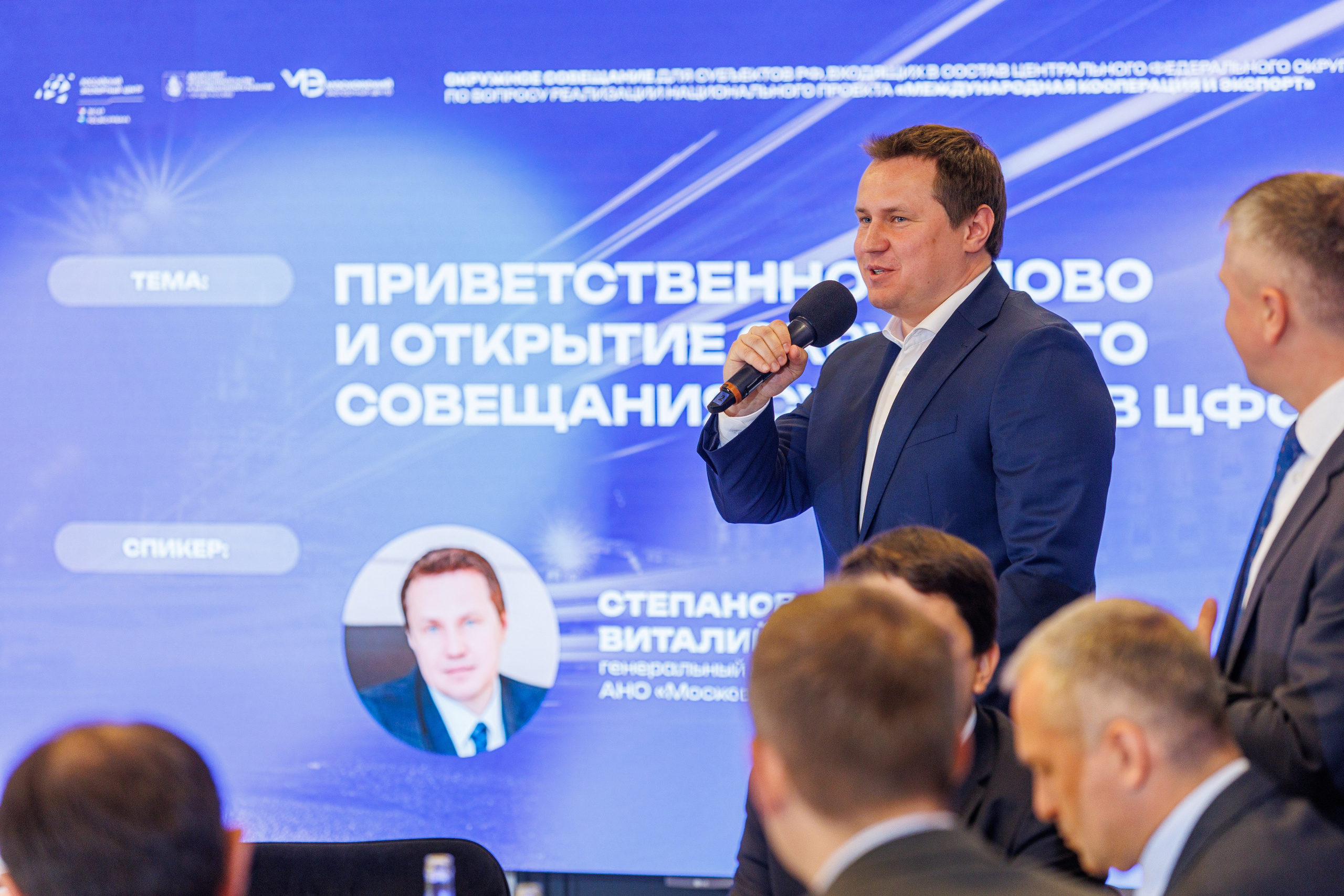 Фотосъёмка конференции деловые встречи. Фотограф на мероприятие в Москве Марик