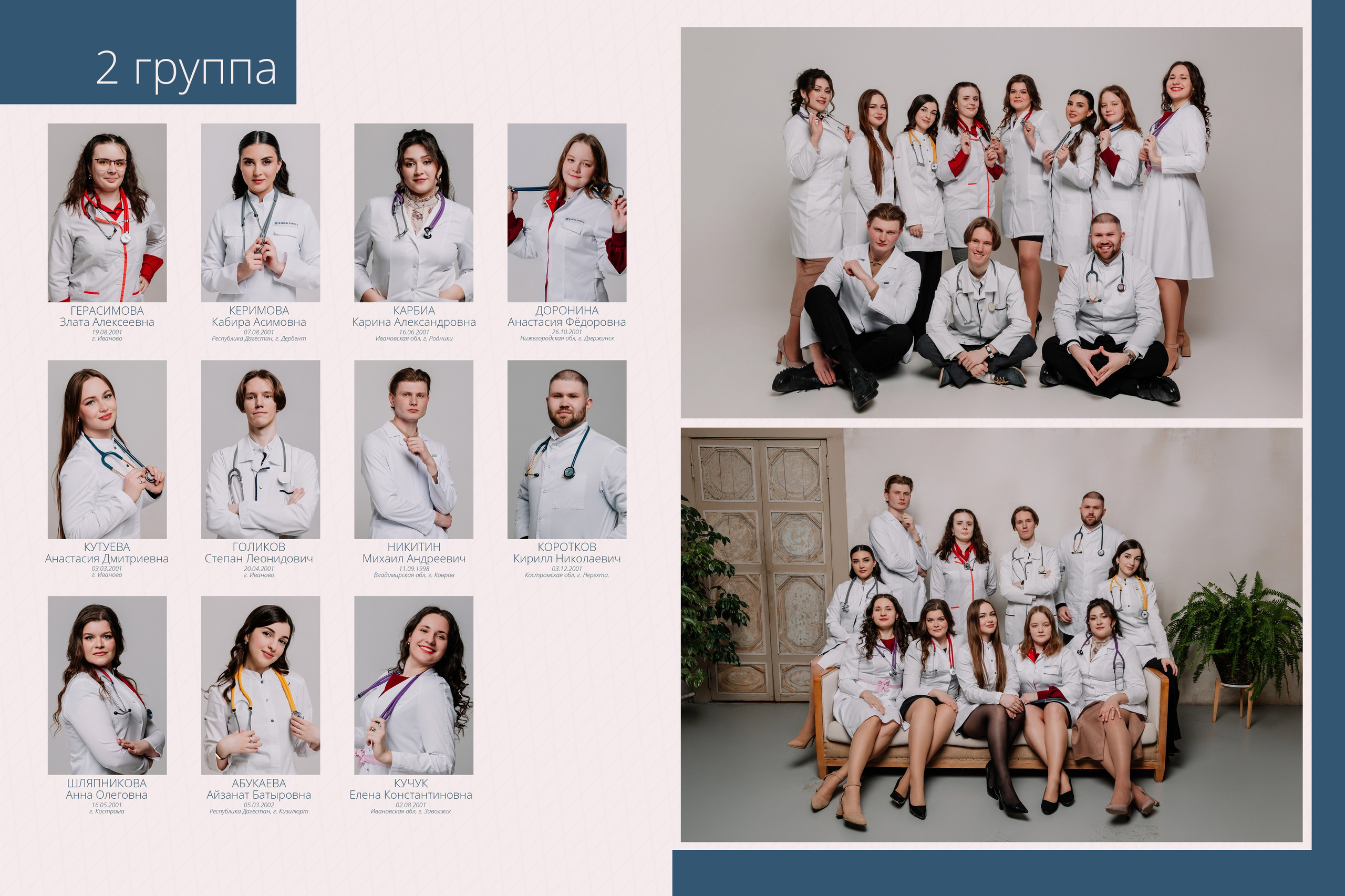 Пф 2025. Портретный фотограф в Иваново Виталий Павлинский