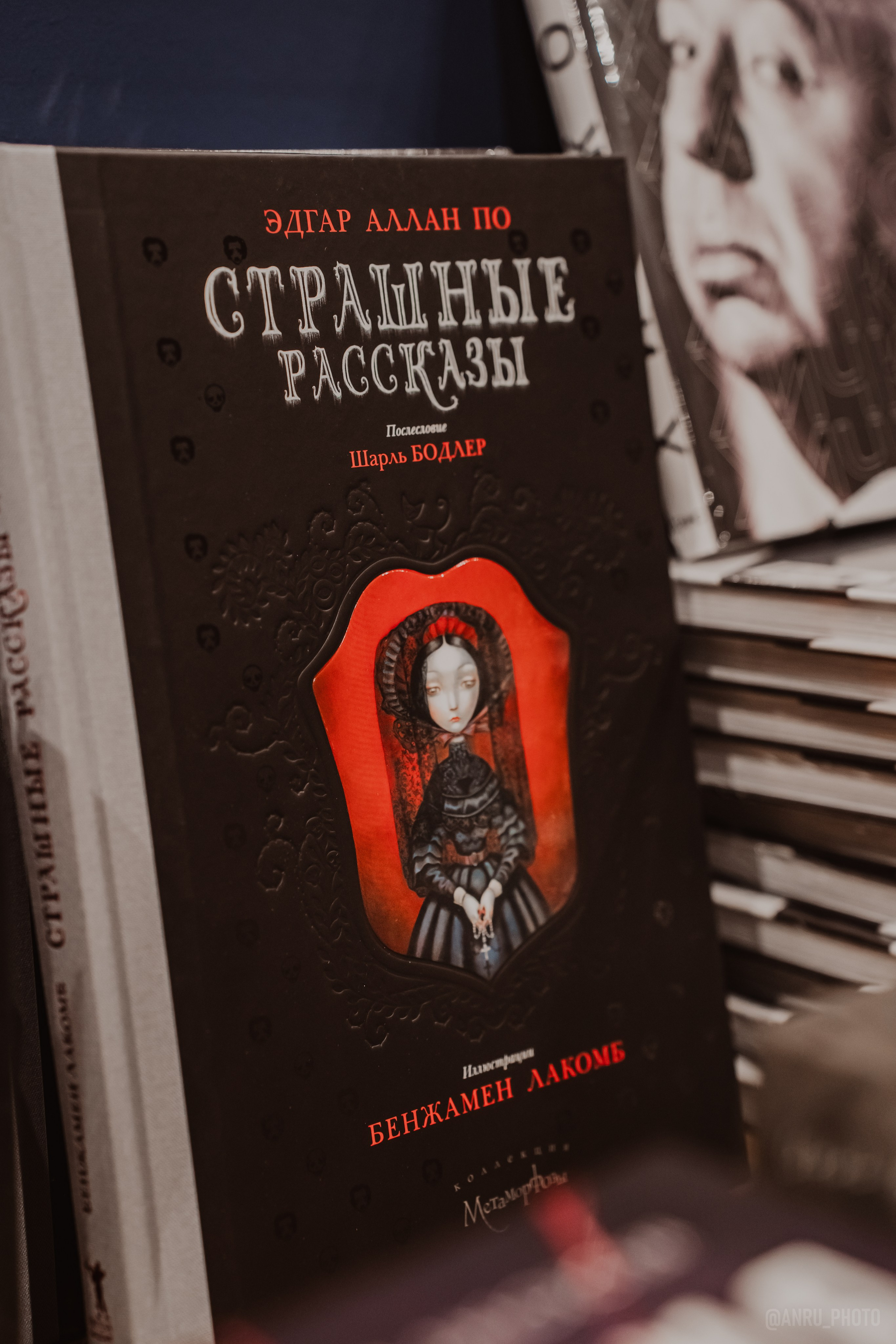 День Альфреда Хичкока. Репортажный фотограф Анастасия Рубцова