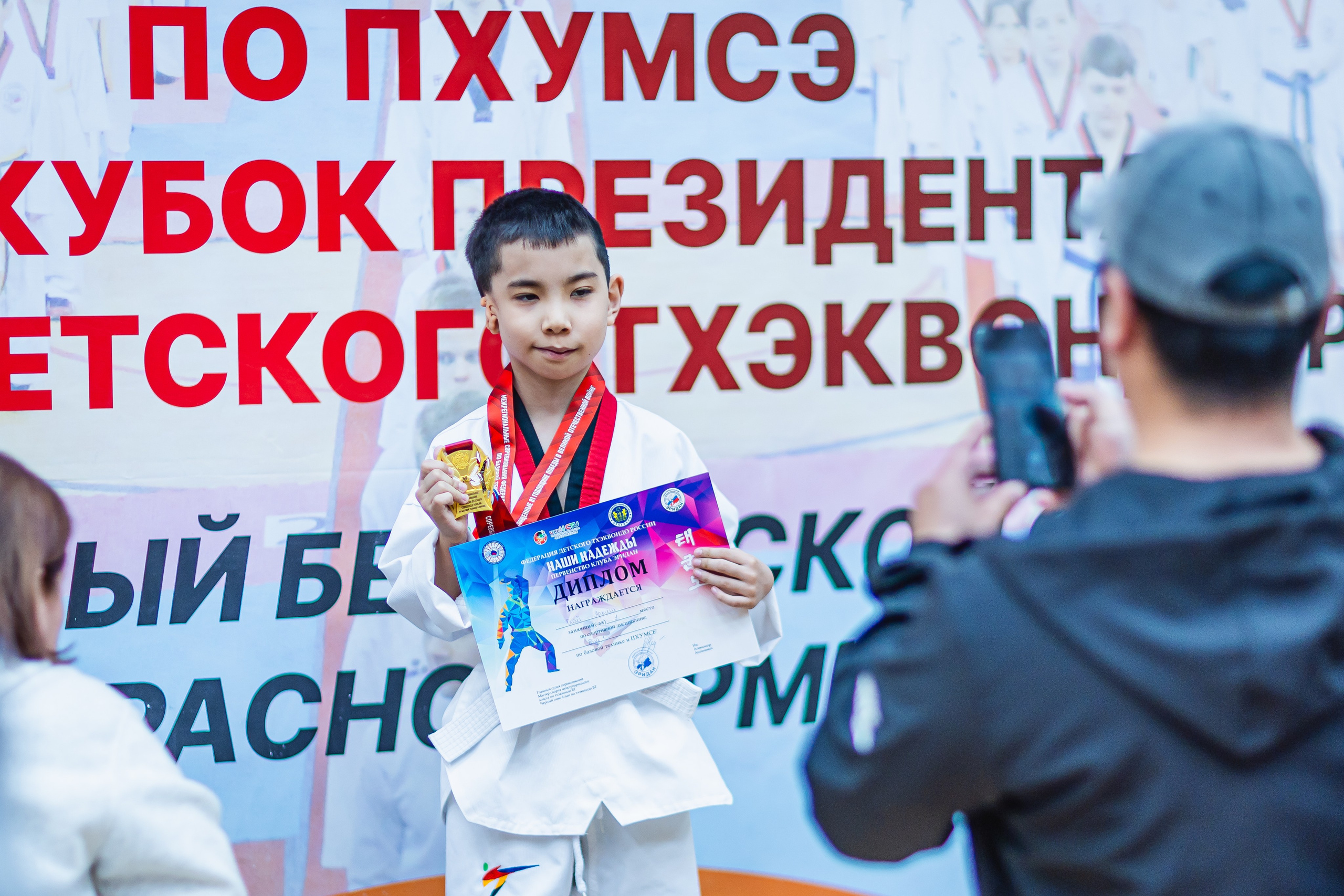 Кубок ВДЮФСОО «ФЕДЕРАЦИИ ДЕТСКОГО ТХЭКВОНДО РОССИИ» «ПХУМСЭ». Спортивный фотограф Максим Серегин