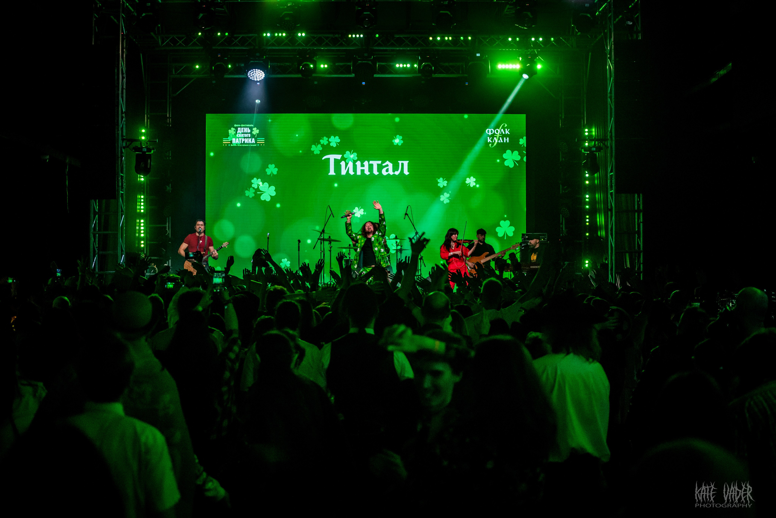 День св. Патрика. Kate Vader|Live Music Photography