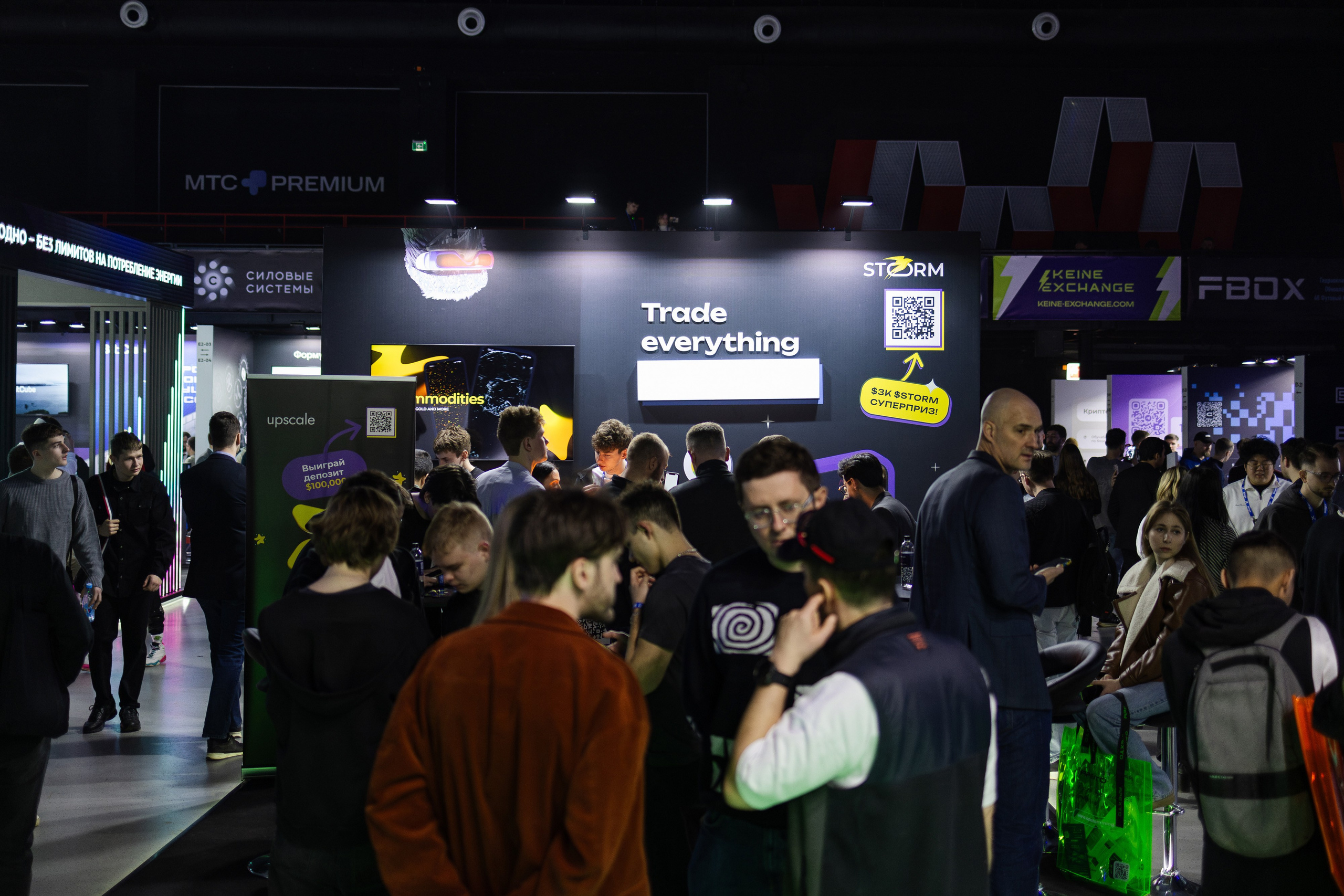 Crypto Summit. Свадебный репортажный фотограф в Москве