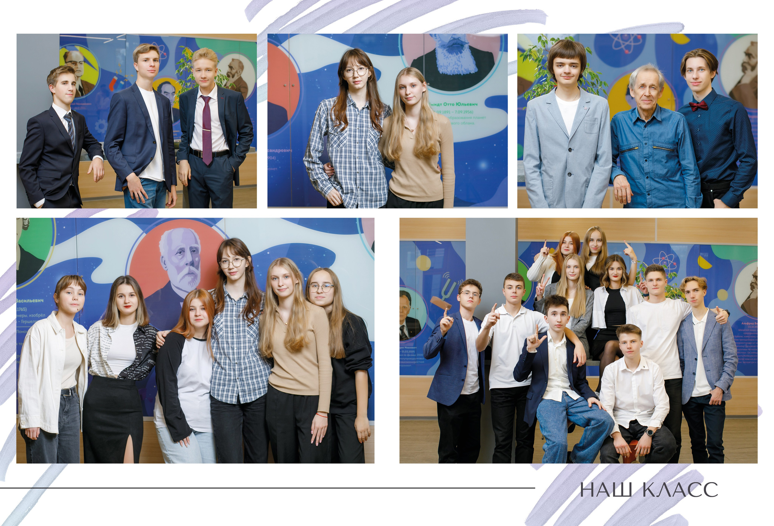 Дизайн «Глянец». Школьные альбомы, Семейные съемки, Портреты, Фотограф Елена Кузнецова