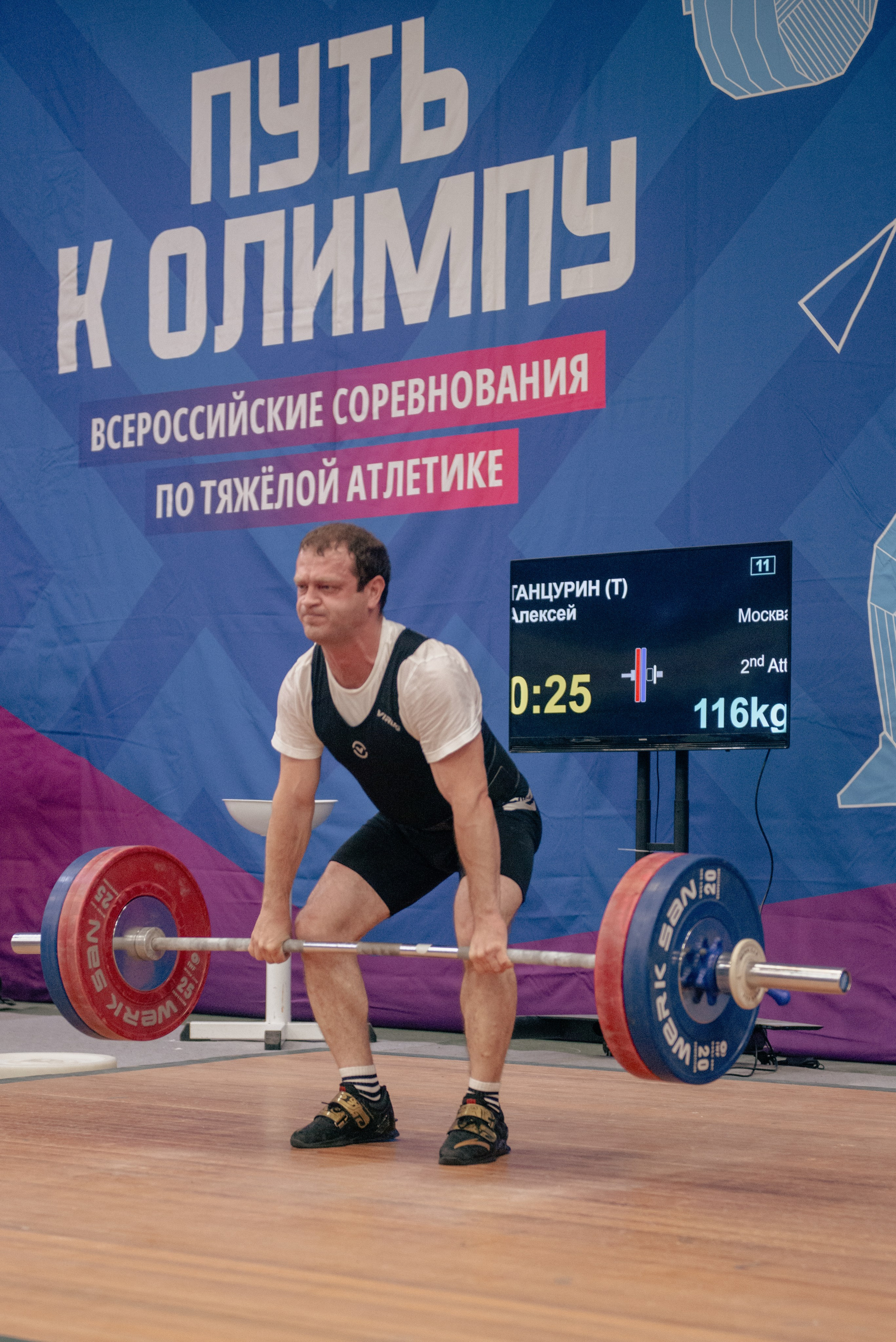 Тяжелая атлетика. Коммерческий фотограф в Москве Билуши Василиса