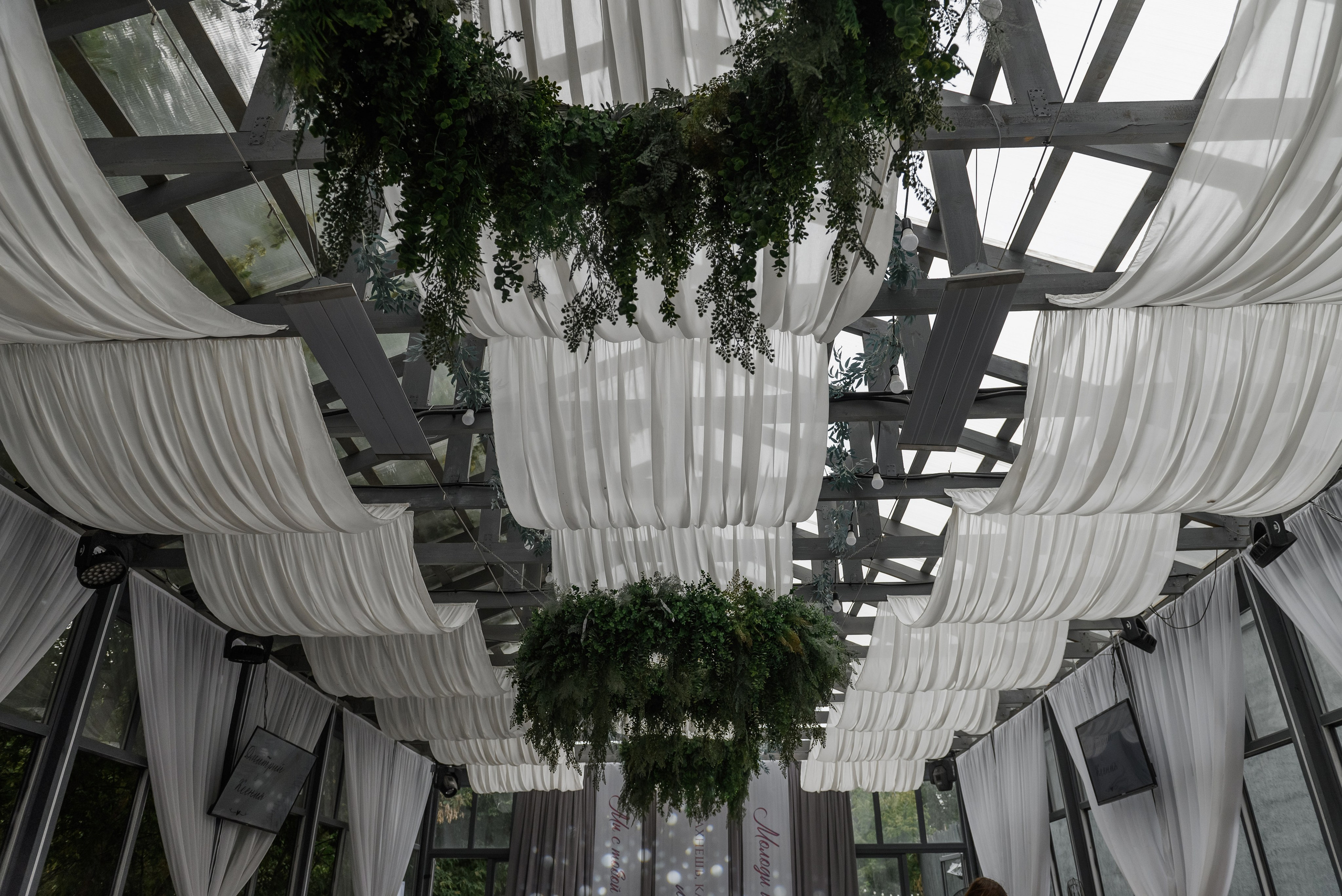 Дмитрий и Ксения. Фотограф Филякин Константин