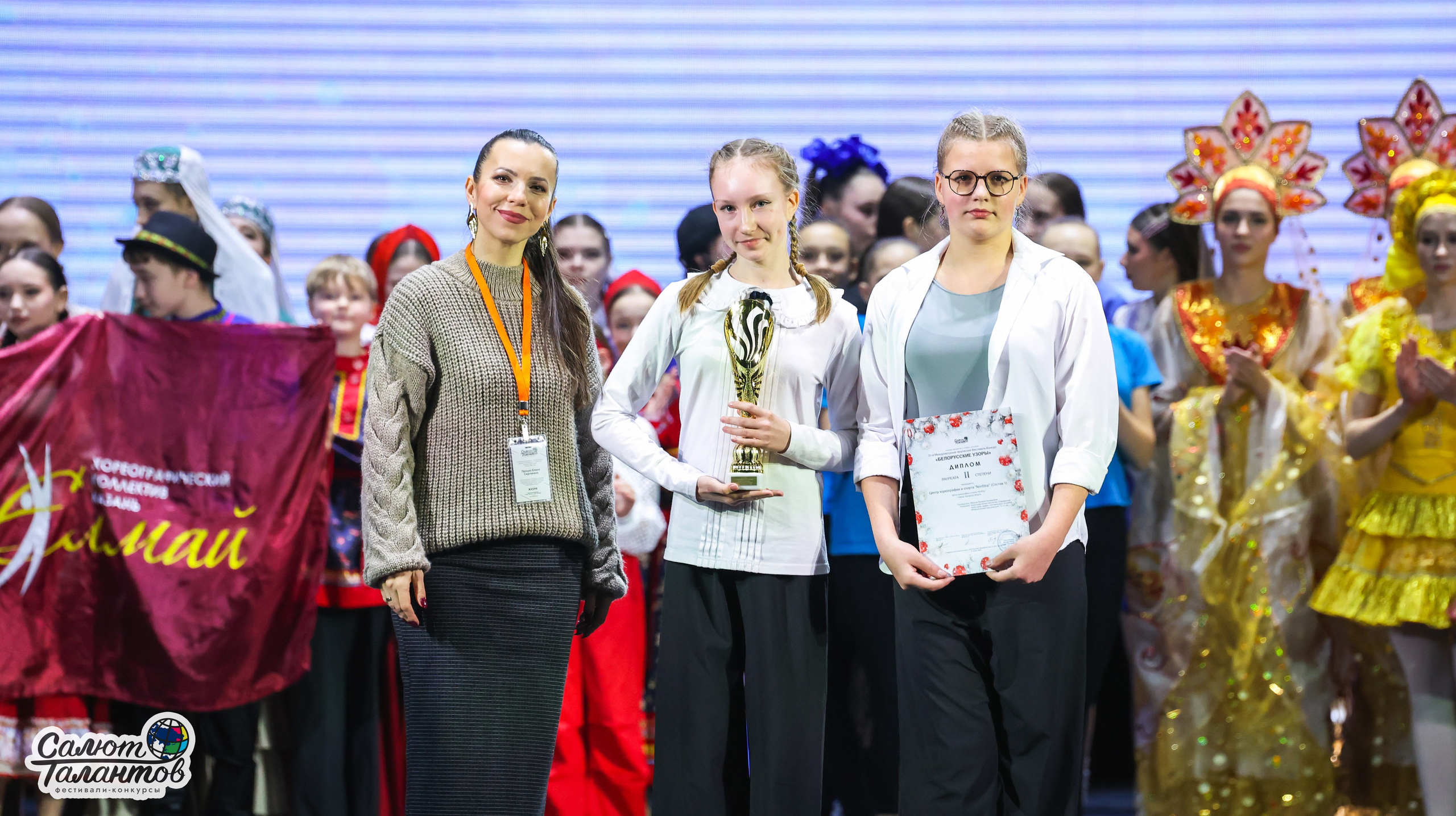 10.01.2026 «Салют Талантов» 31-й фестиваль-конкурс «Белорусские узоры» г. Минск. Медиастудия Фото Концепт