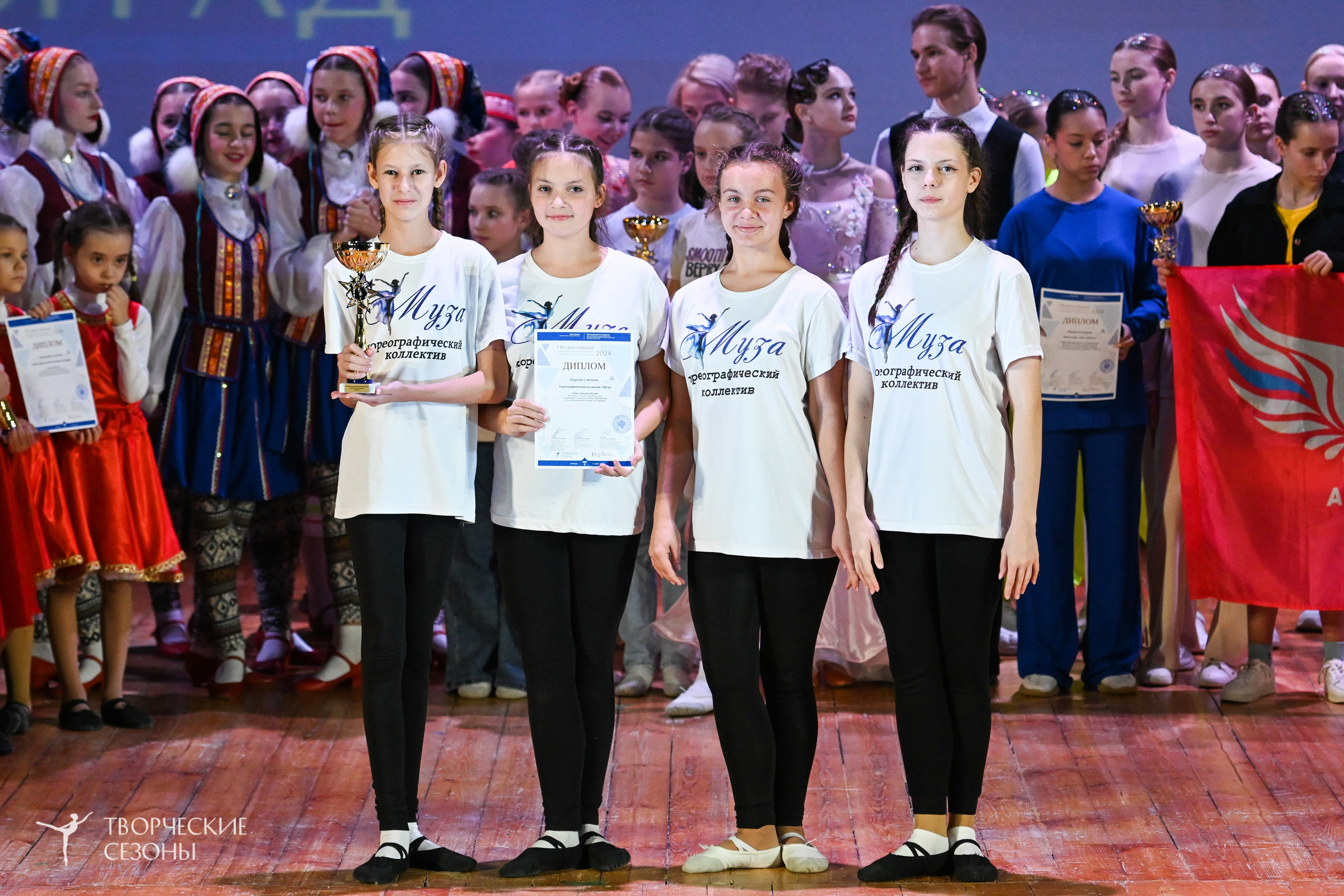 03.11.2024 I Всероссийский хореографический конкурс-фестиваль «Танцевальные сезоны» г. Волгоград. Медиастудия Фото Концепт