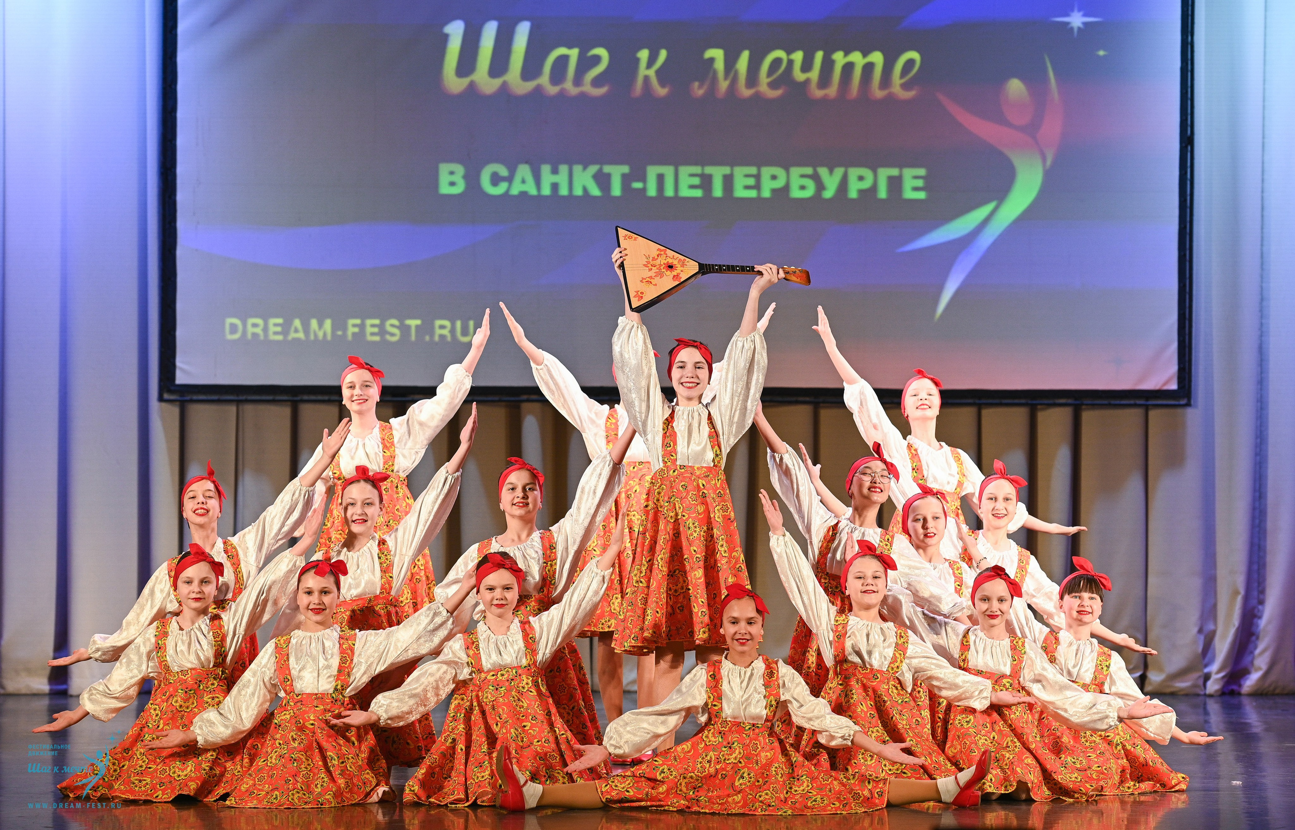 26.04.2025 Фестивальное движение «Шаг к мечте» г. Санкт-Петербург. Медиастудия Фото Концепт