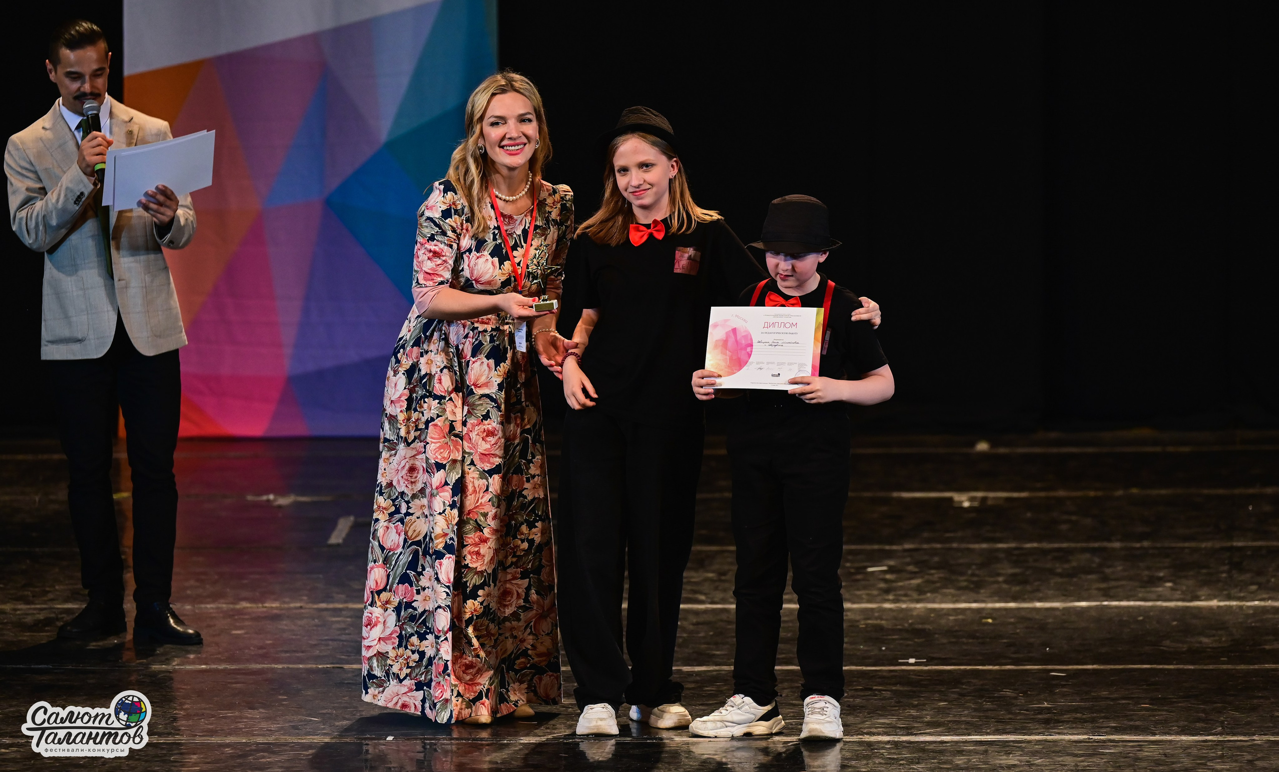 14.06.2025 «Салют Талантов» 41-й Международный фестиваль-конкурс «МОСКВА ВЕРИТ ТАЛАНТАМ» г. Москва. Медиастудия Фото Концепт