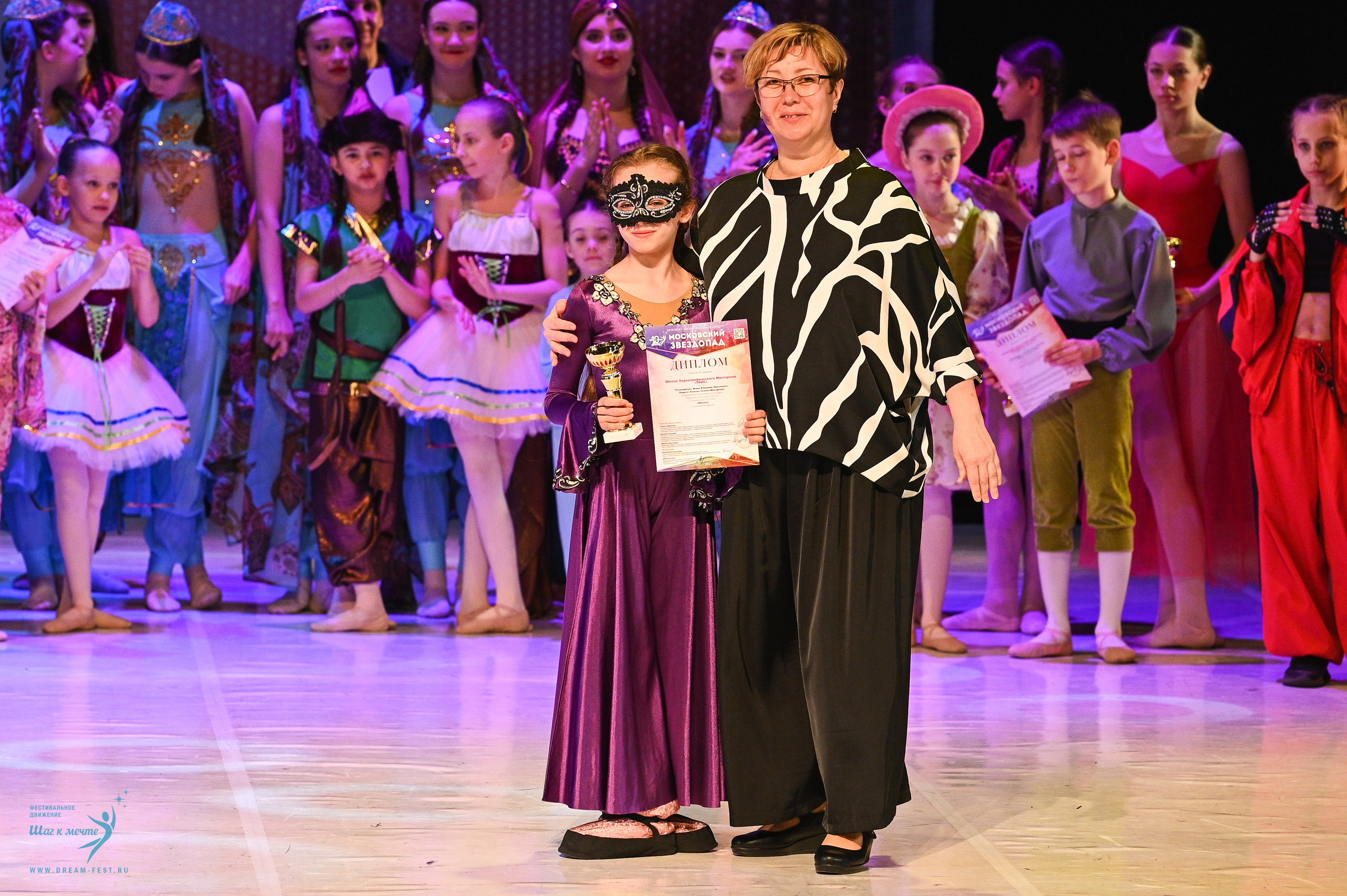 17.05.2025 «Московский Звездопад» Фестивальное движение «Шаг к мечте» г. Москва. Медиастудия Фото Концепт