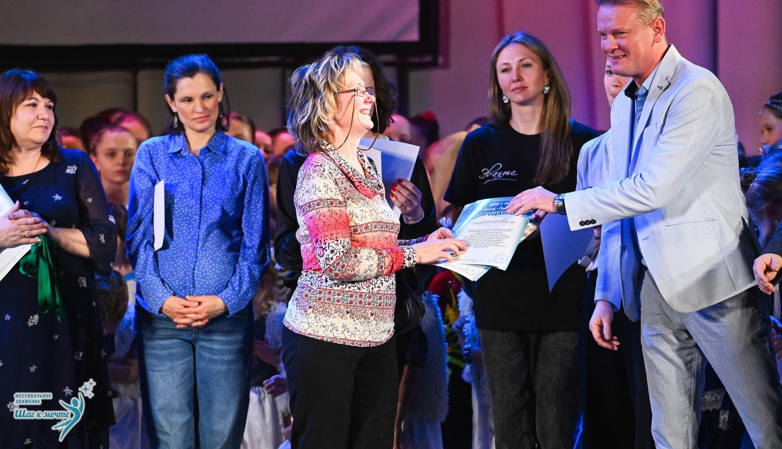 06.12.2025 Фестивальное движение «Шаг к мечте» г. Санкт-Петербург. Медиастудия Фото Концепт