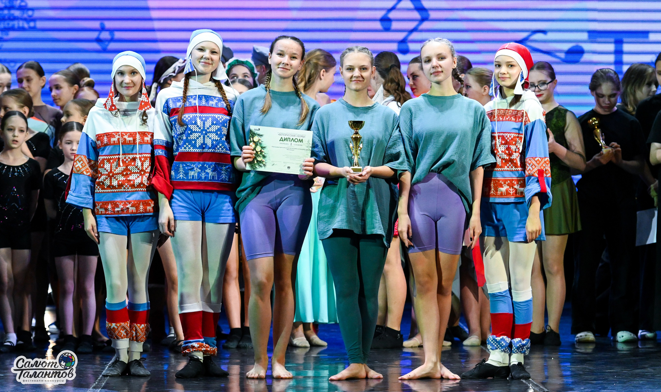 06.01.2025 23-й Международный Фестиваль-Конкурс «Белорусские узоры» г. Минск. Медиастудия Фото Концепт