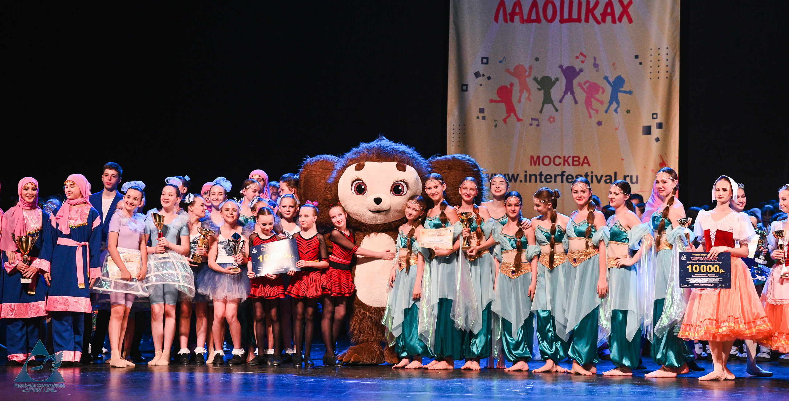 31.05.2025 «Жизнь Городов» Фестиваль-конкурс «Солнце в детских ладошках» г. Москва. Медиастудия Фото Концепт