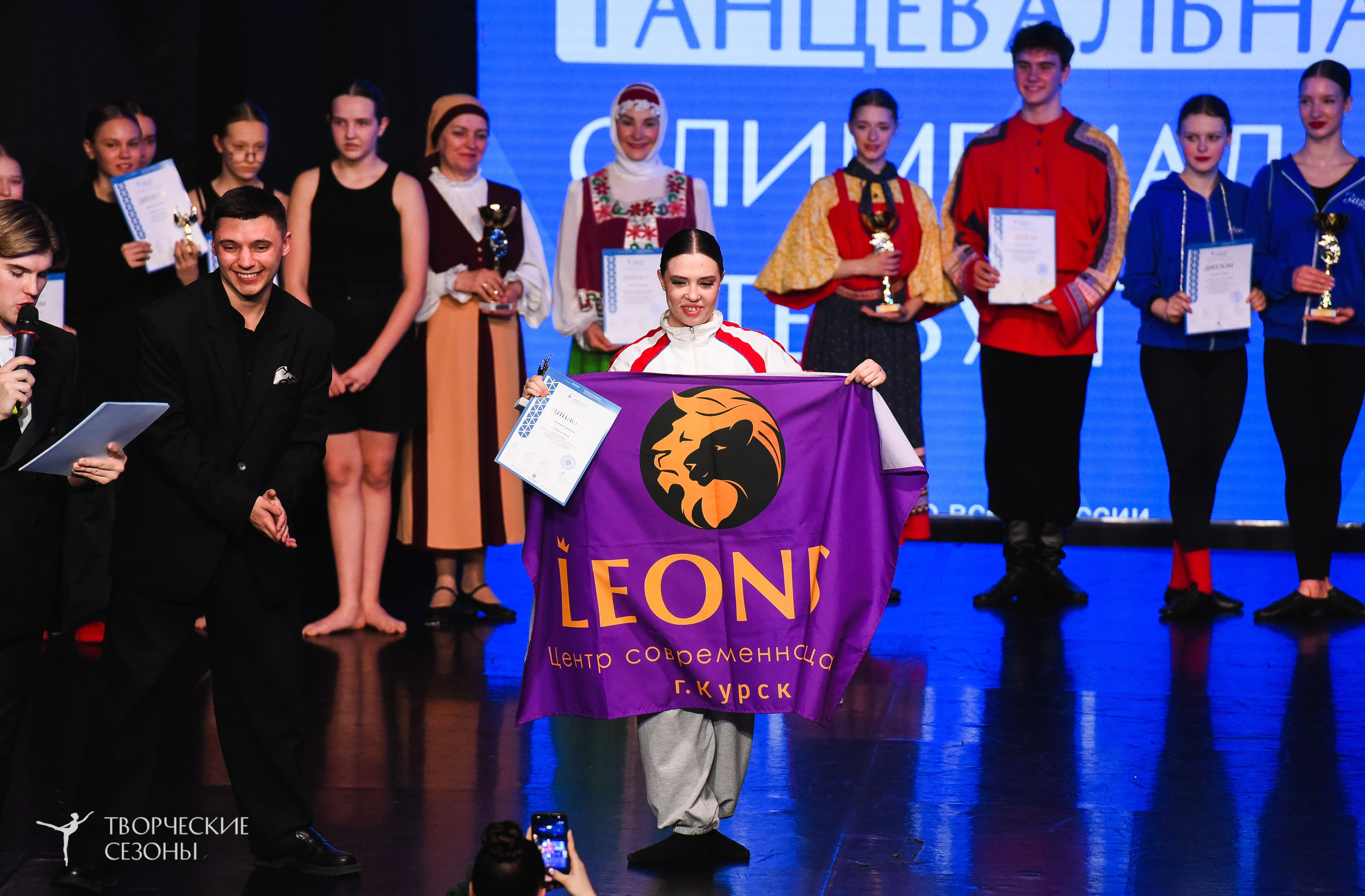 26.03.2026 IV Всероссийский фестиваль «Всероссийская Танцевальная Олимпиада» г. Санкт-Петербург. Медиастудия Фото Концепт