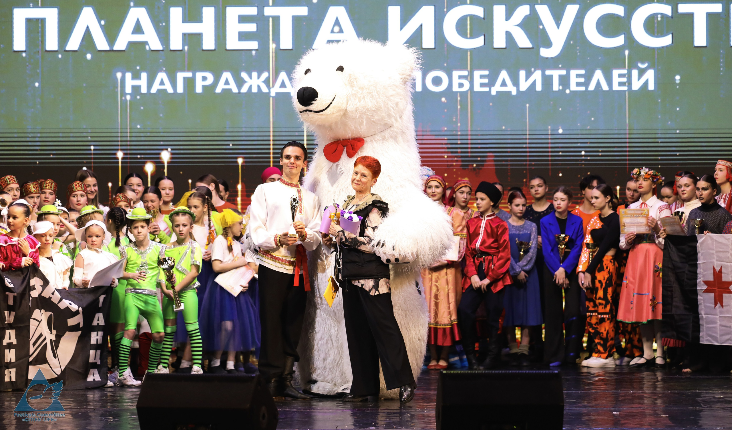 15.11.2025 «Жизнь Городов» Фестиваль-конкурс «ПЛАНЕТА ИСКУССТВ» г. Минск. Медиастудия Фото Концепт