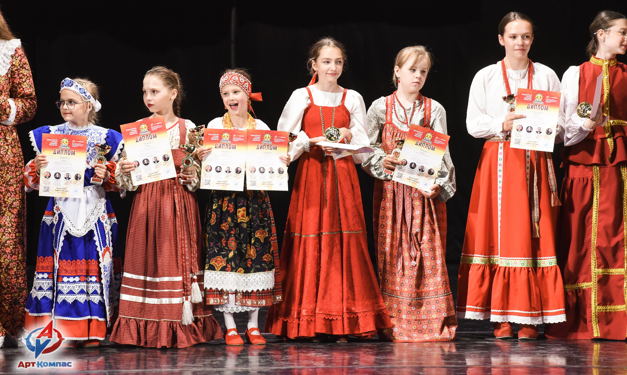 16.05.2026 Всероссийский конкурс народного творчества «Красно Солнышко» г. Нижний Новгород. Медиастудия Фото Концепт