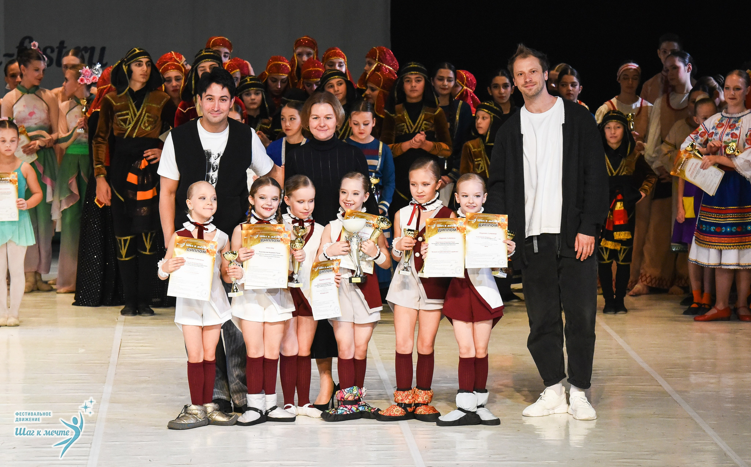 15.11.2025 Фестивальное движение «Шаг к мечте» г. Москва. Медиастудия Фото Концепт